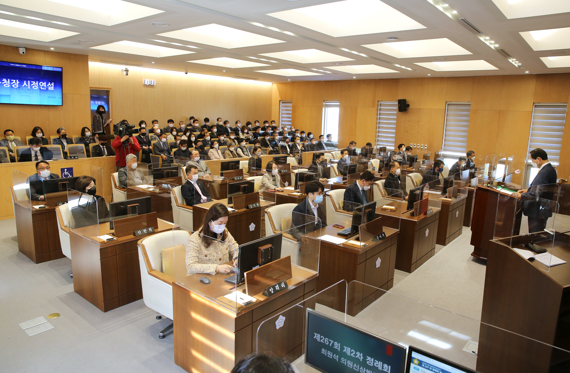 제267회 서대문구의회 제2차 정례회 제1차 본회의 3