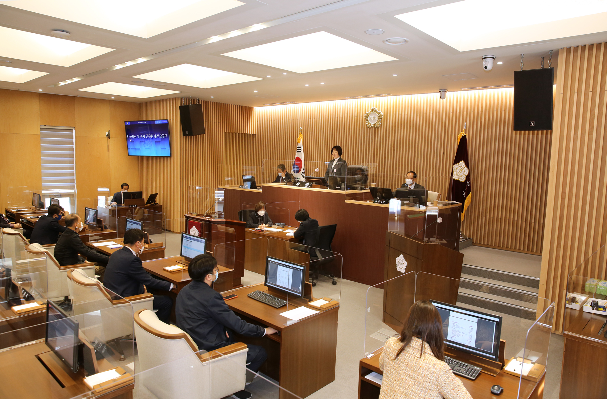제267회 서대문구의회 제2차 정례회 제1차 본회의 8