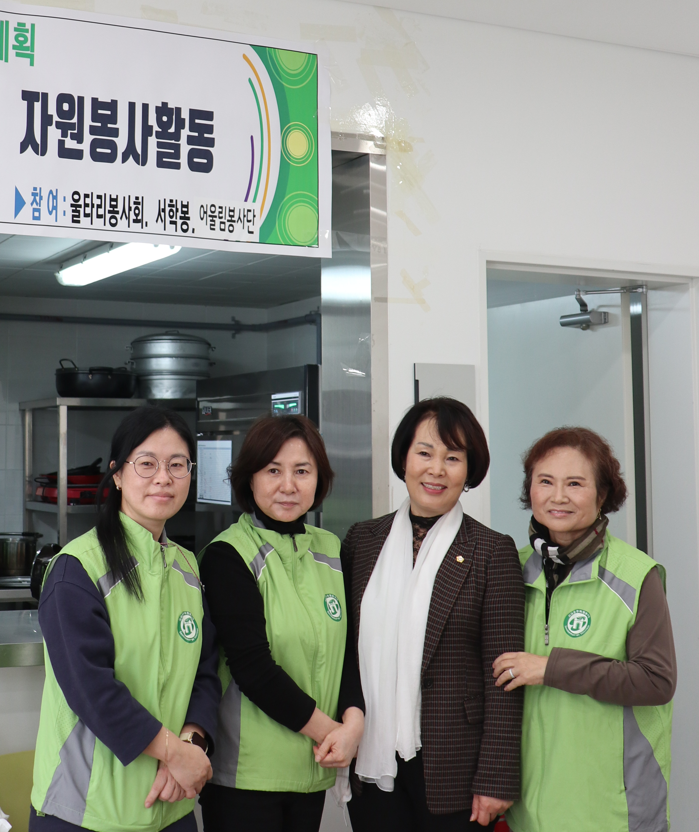2020지역사회혁신계획-전통 발효식품 만들기 자원봉사 활동 9