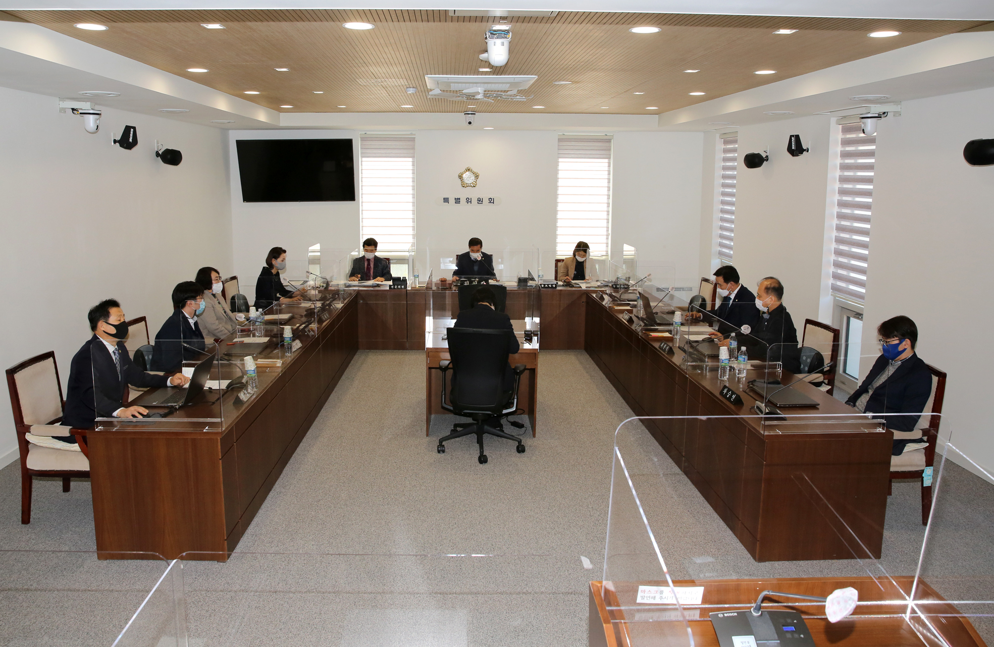 제267회 서대문구의회 제2차 정례회 제1차 예산결산특별위원회 1