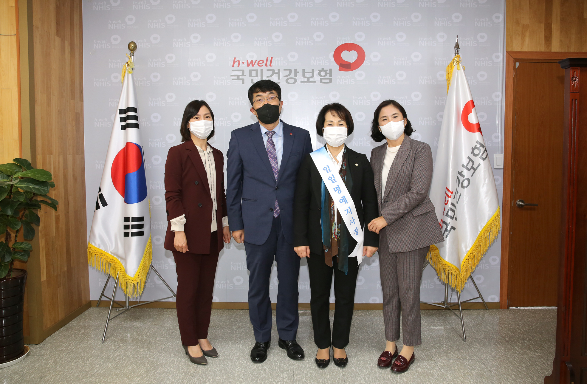 국민건강보험공단 일일명예지사장 위촉식 3