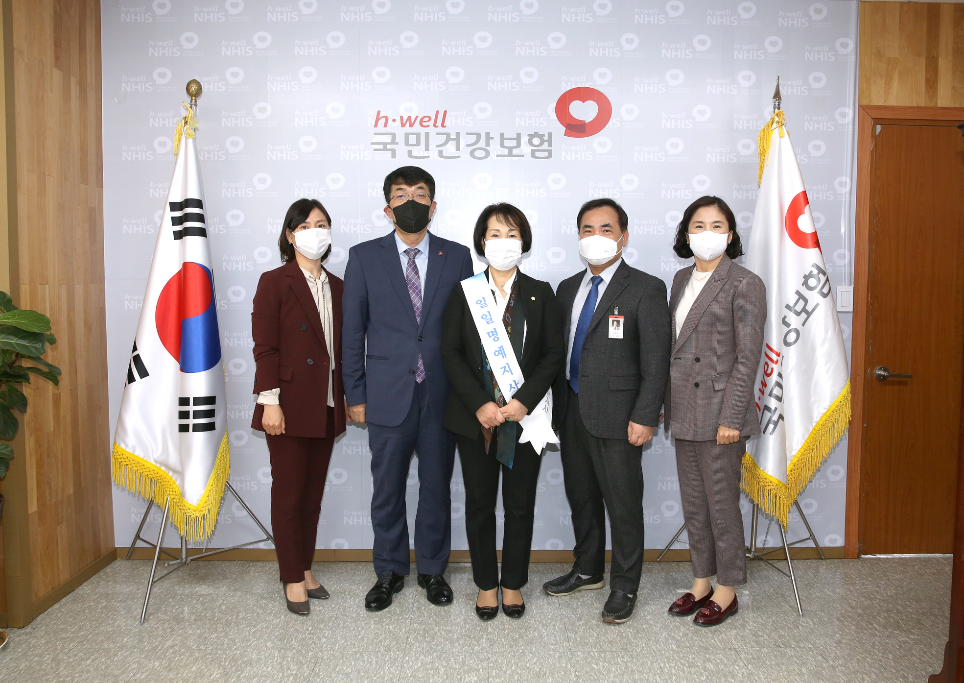 국민건강보험공단 일일명예지사장 위촉식 5