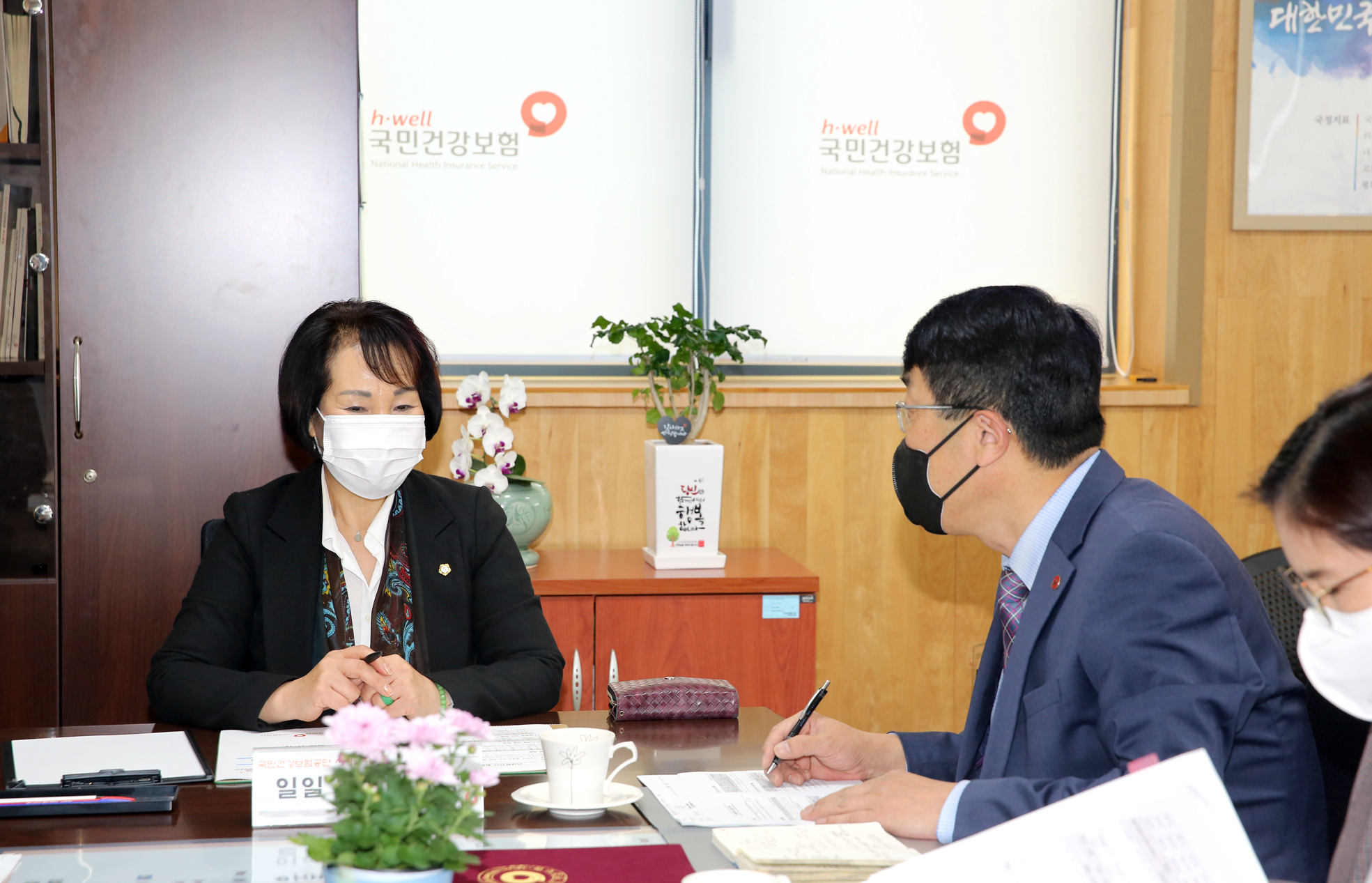 국민건강보험공단 일일명예지사장 위촉식 9
