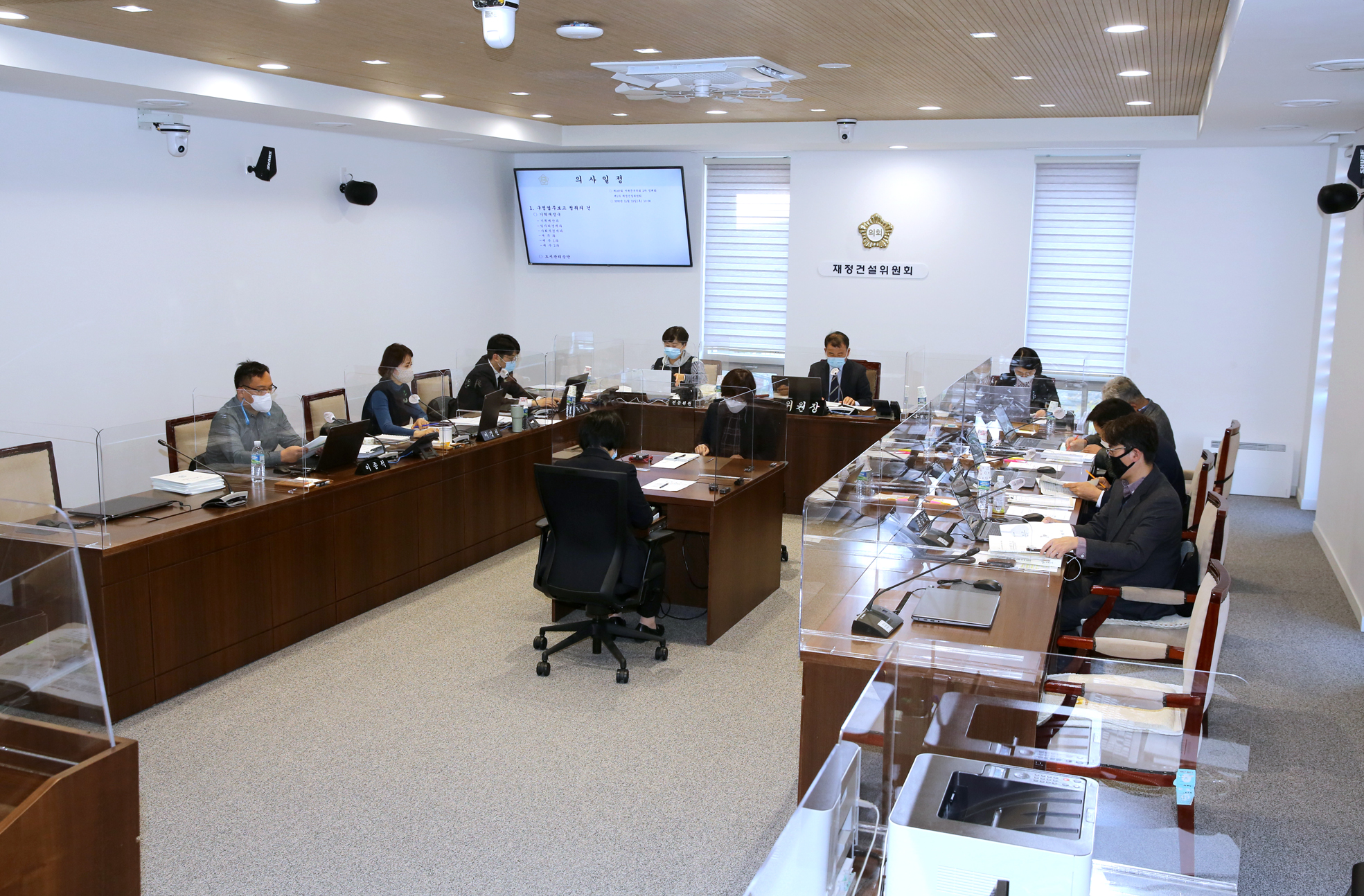 제267회 서대문구의회 제2차 정례회 제1차~2차 재정건설위원회 2