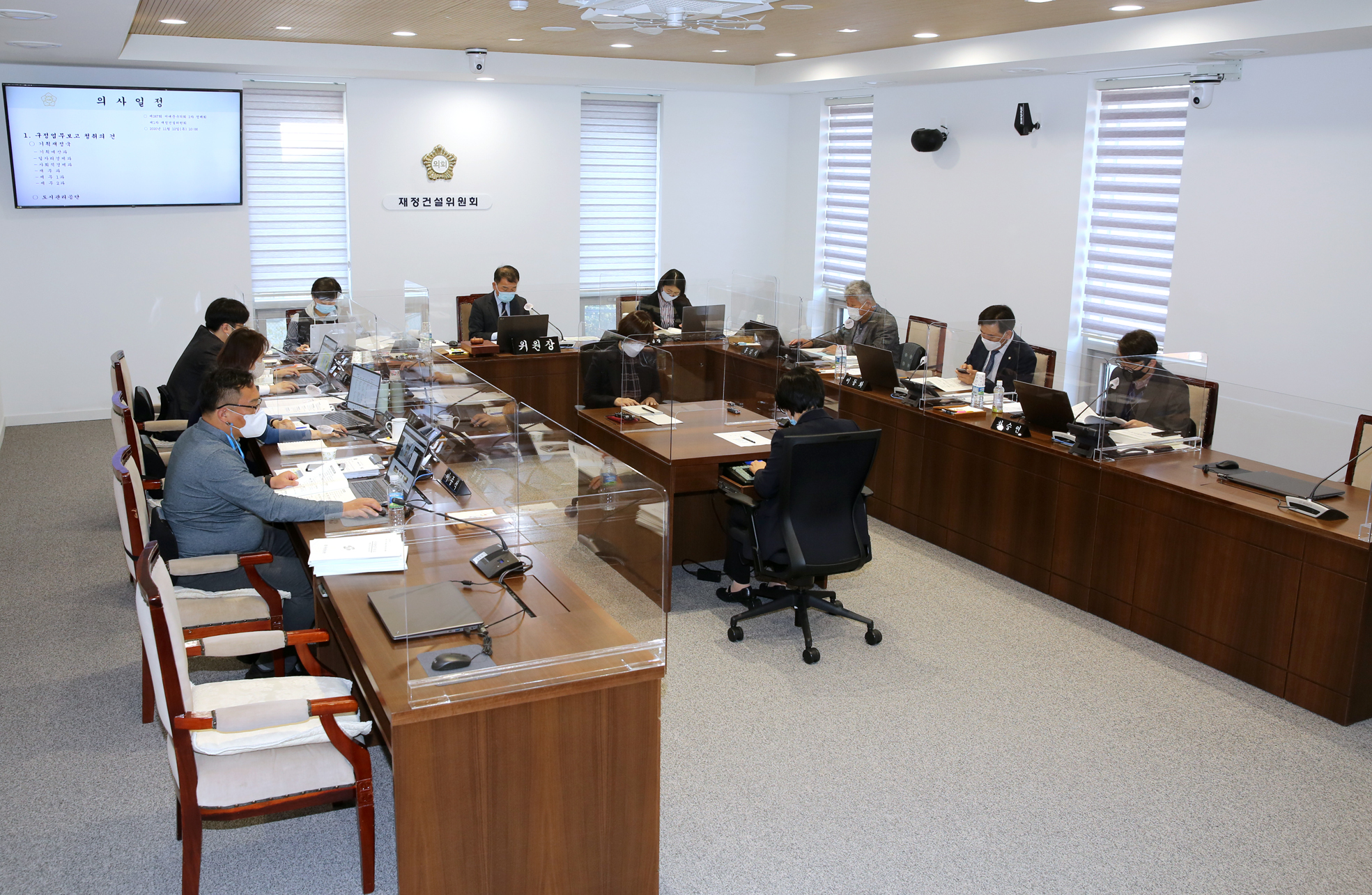 제267회 서대문구의회 제2차 정례회 제1차~2차 재정건설위원회 3