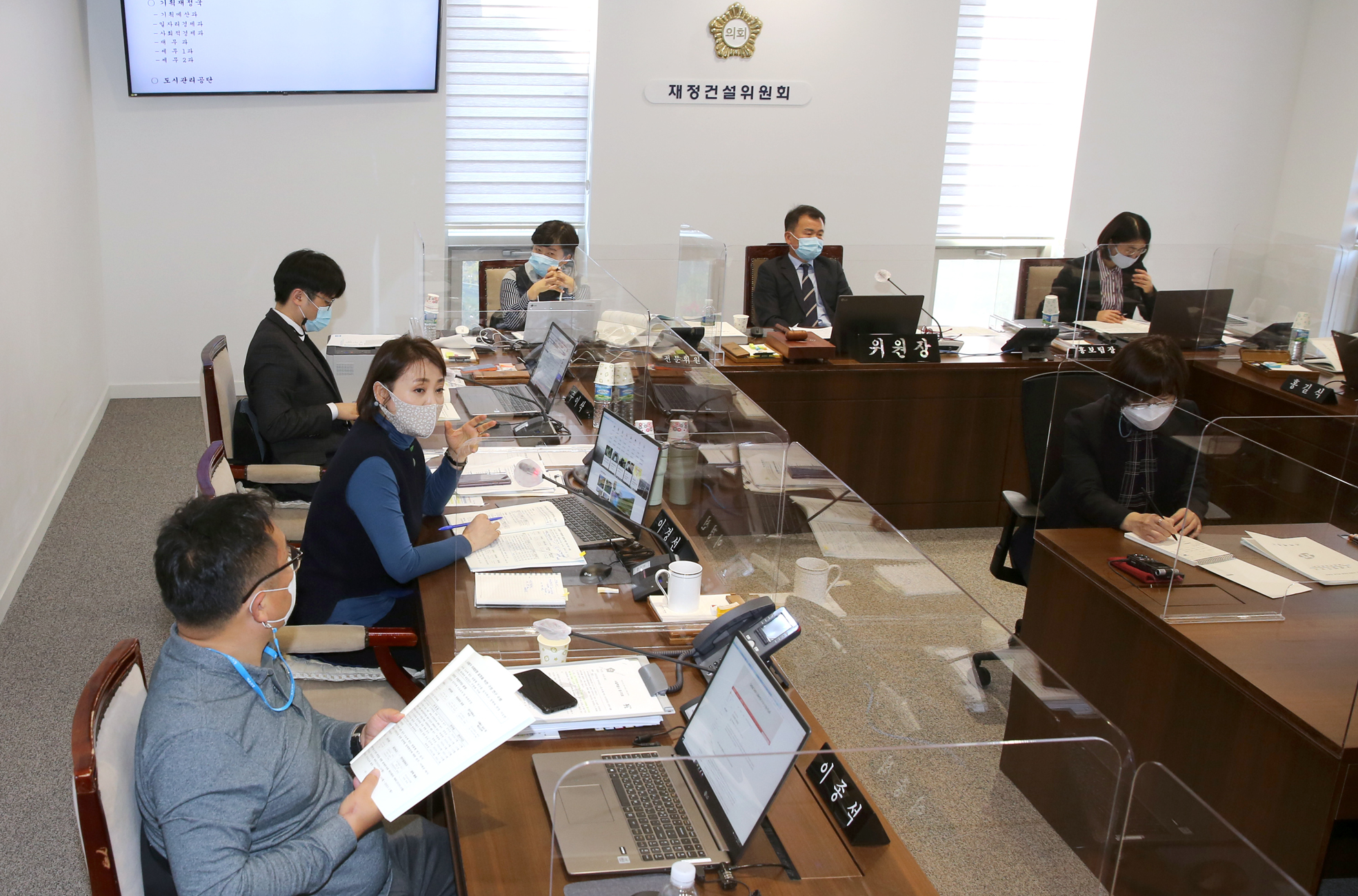 제267회 서대문구의회 제2차 정례회 제1차~2차 재정건설위원회 9