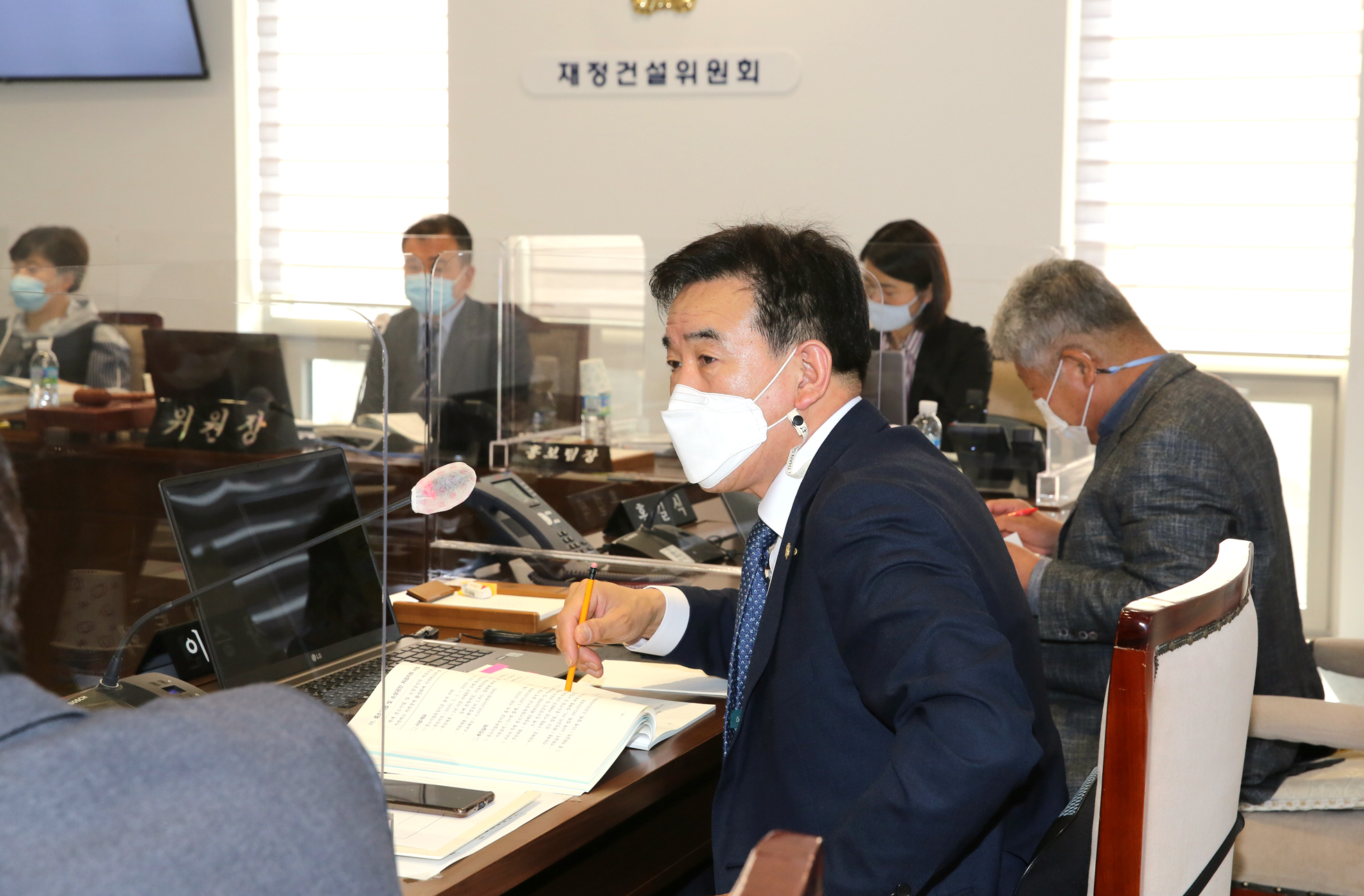 제267회 서대문구의회 제2차 정례회 제1차~2차 재정건설위원회 14
