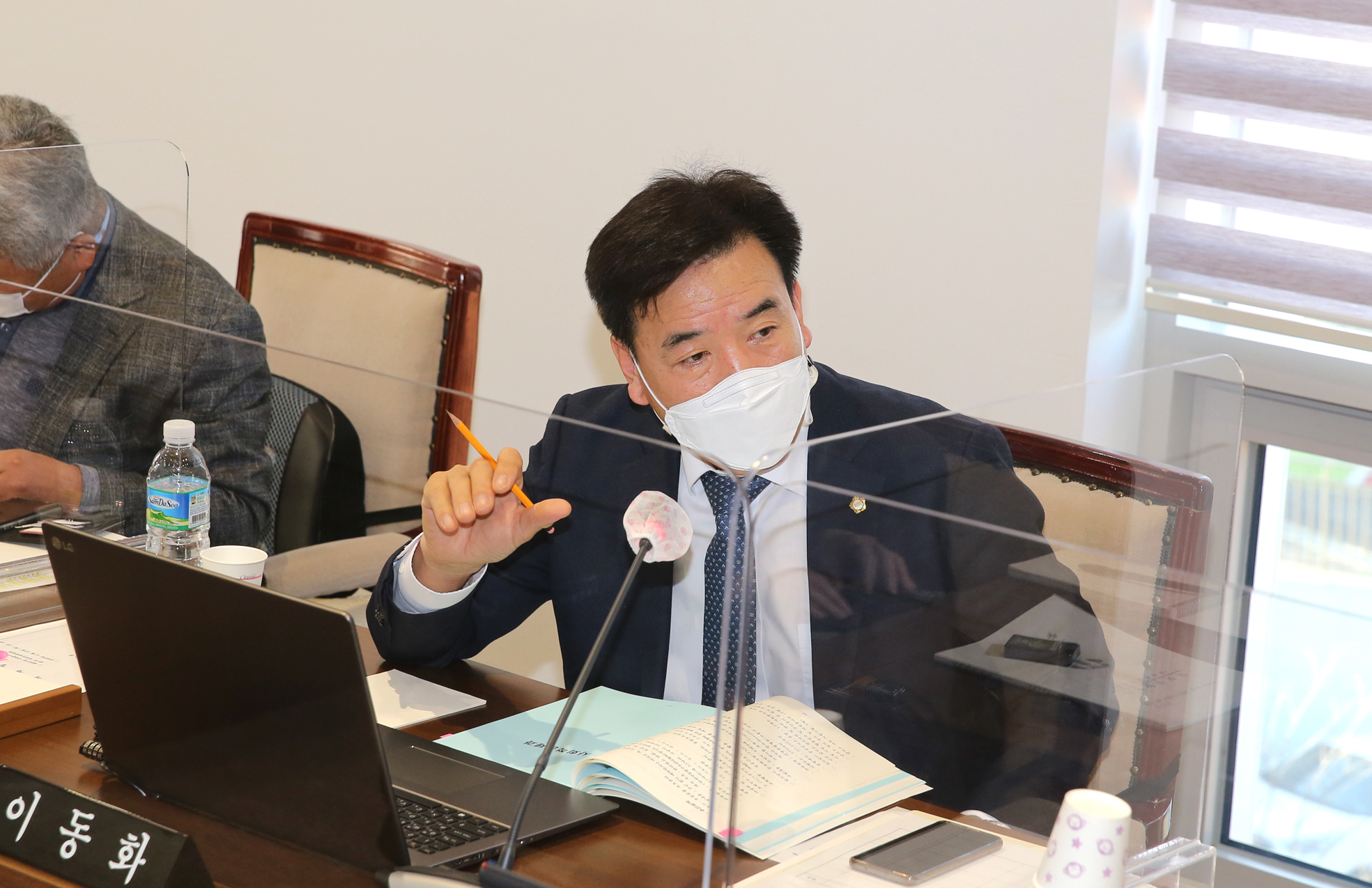 제267회 서대문구의회 제2차 정례회 제1차~2차 재정건설위원회 15