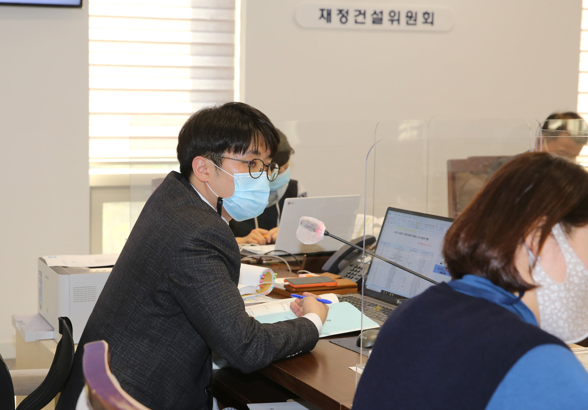 제267회 서대문구의회 제2차 정례회 제1차~2차 재정건설위원회 17