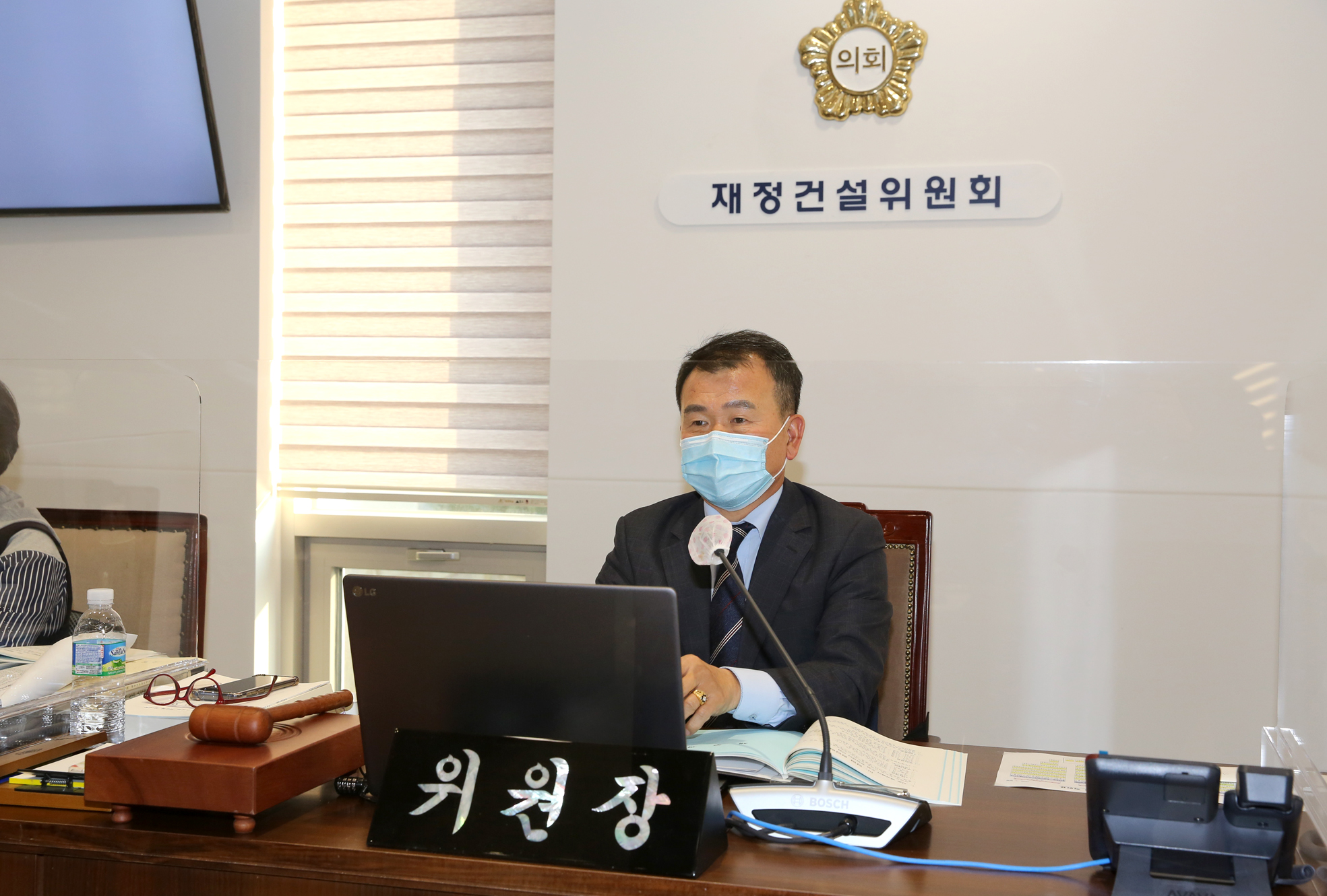제267회 서대문구의회 제2차 정례회 제1차~2차 재정건설위원회 18