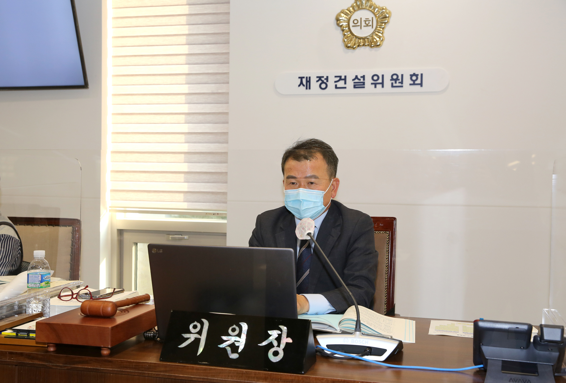 제267회 서대문구의회 제2차 정례회 제1차~2차 재정건설위원회 19