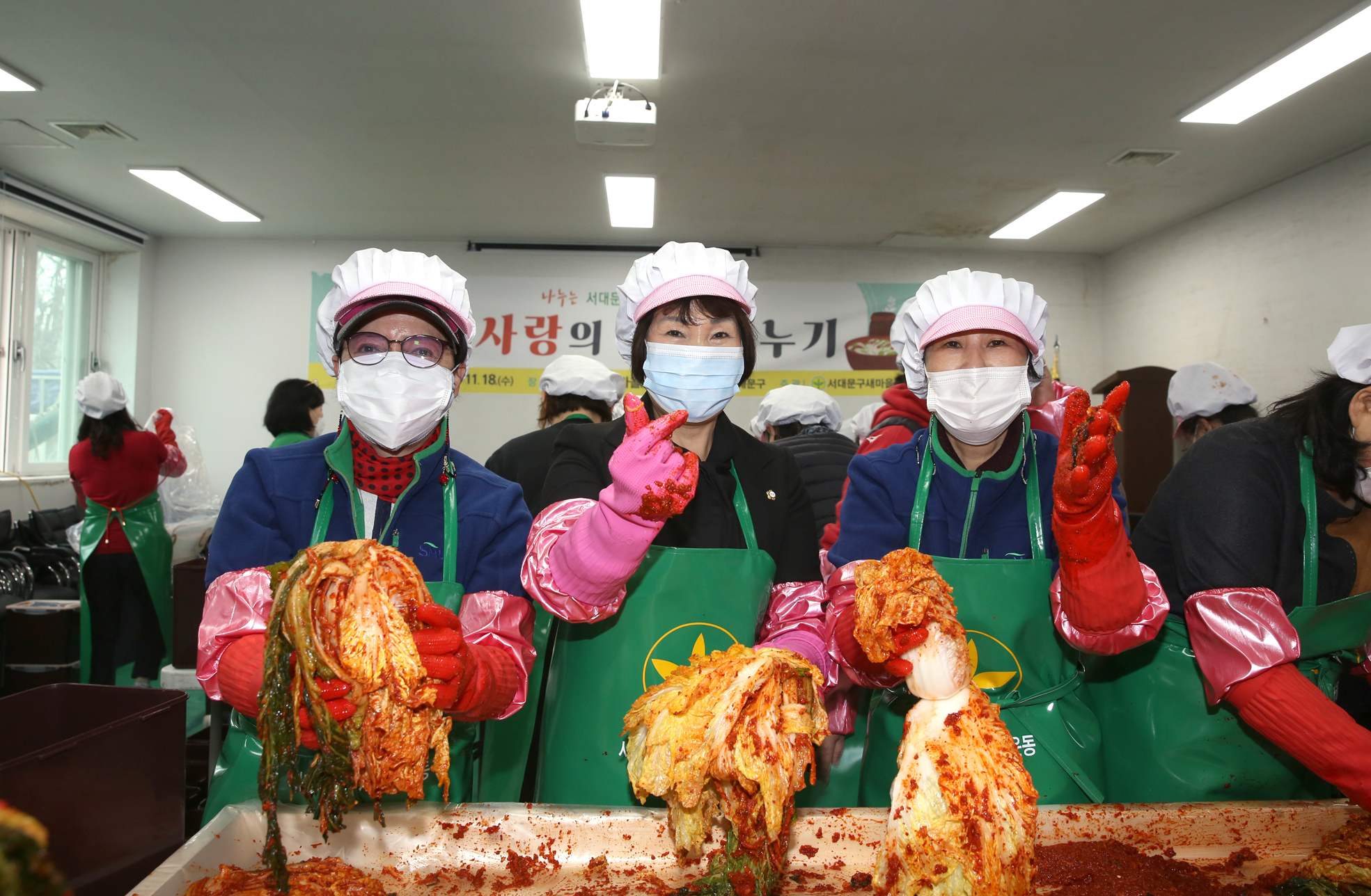 새마을부녀회 사랑의 김장나누기 행사 2