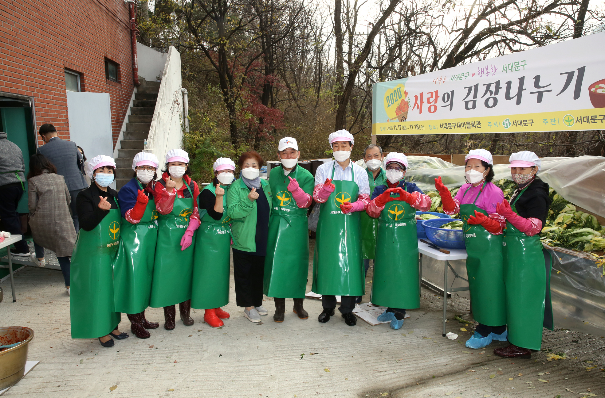 새마을부녀회 사랑의 김장나누기 행사 3
