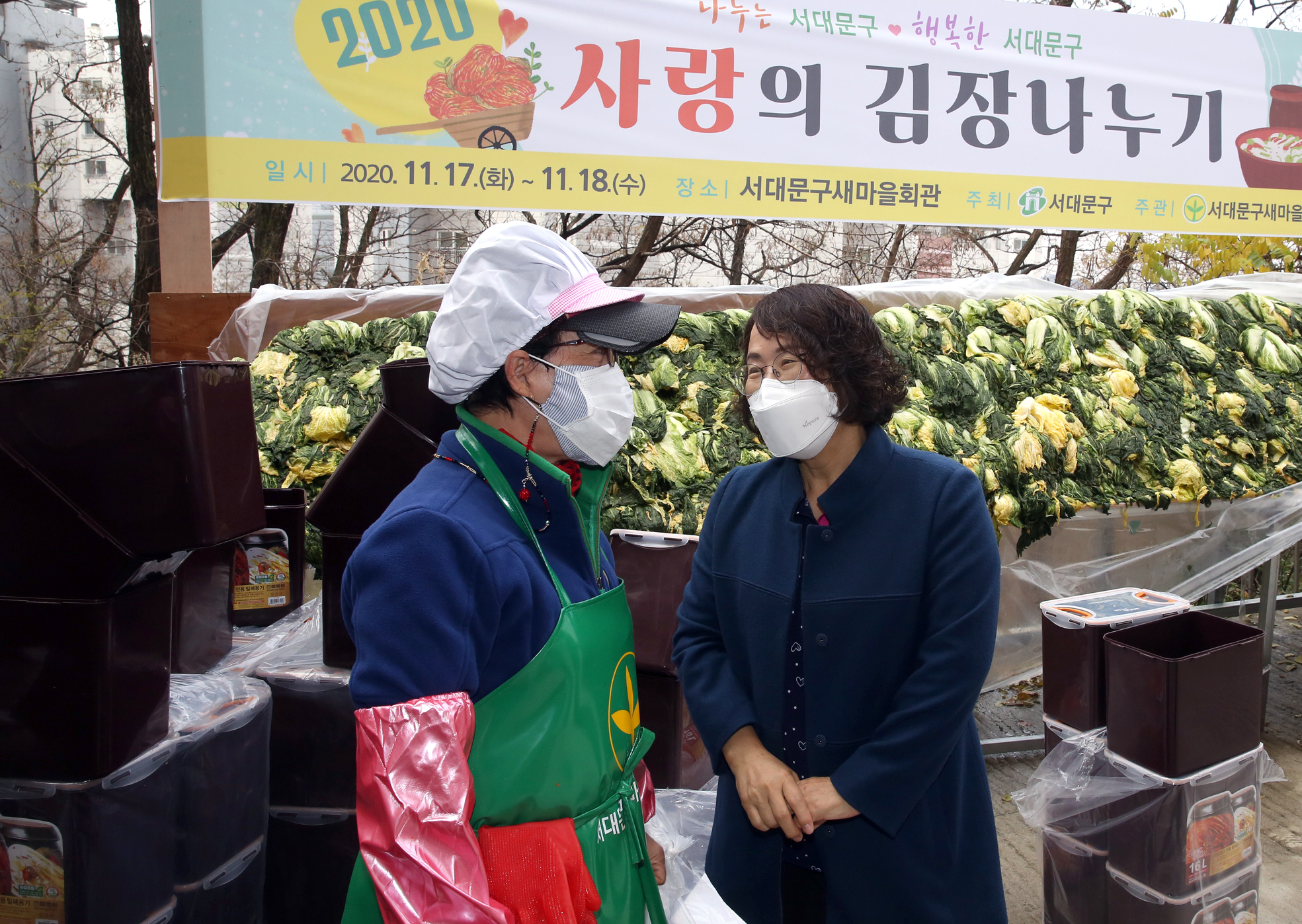 새마을부녀회 사랑의 김장나누기 행사 9