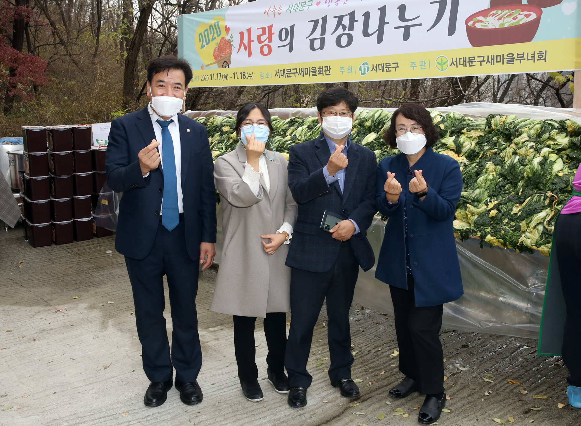 새마을부녀회 사랑의 김장나누기 행사 13