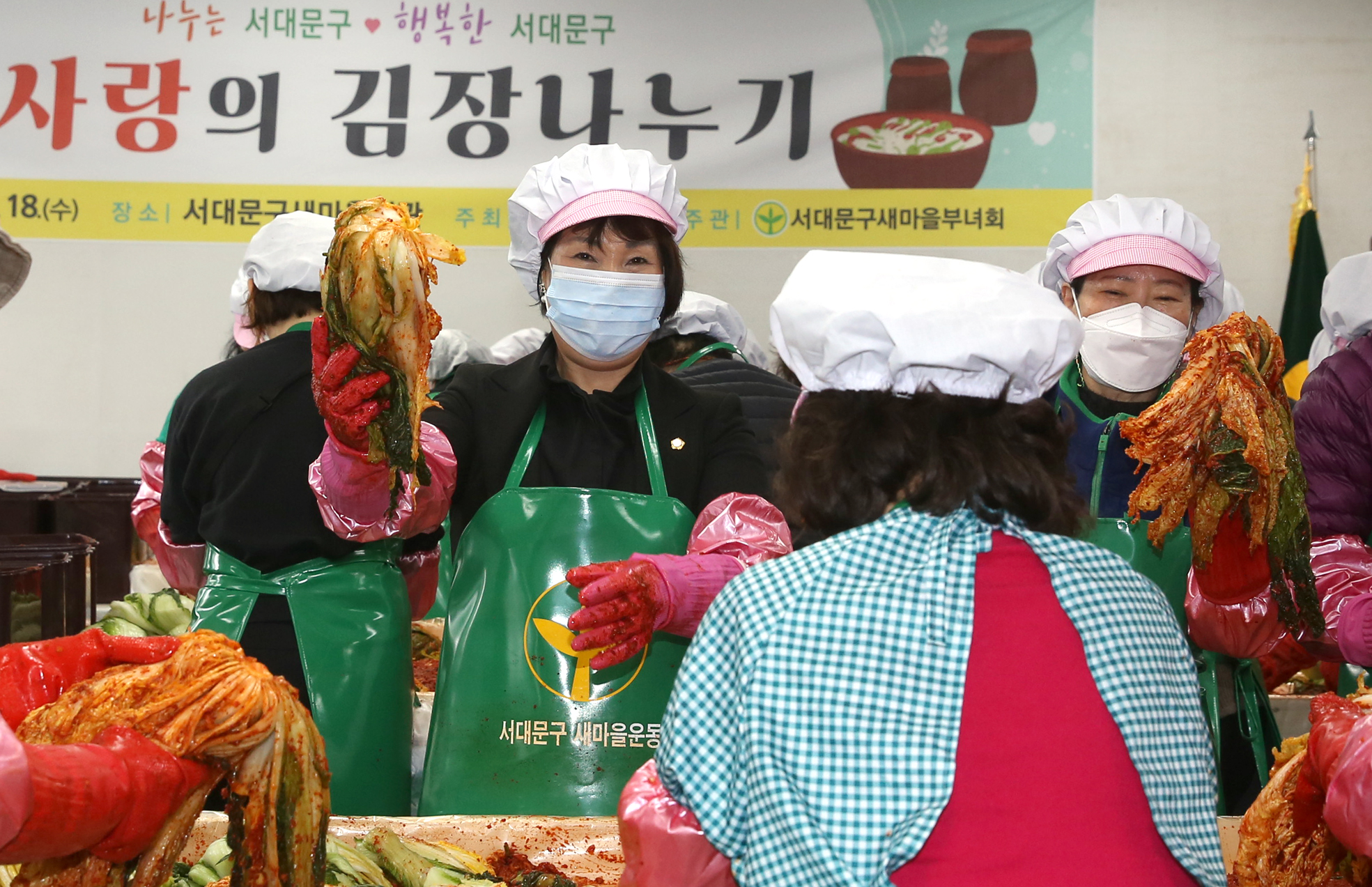 새마을부녀회 사랑의 김장나누기 행사 15