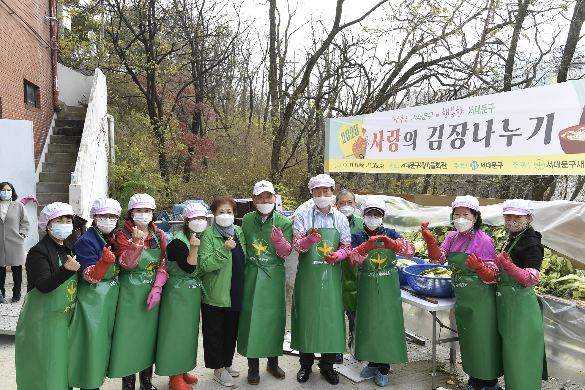 새마을부녀회 사랑의 김장나누기 행사 22