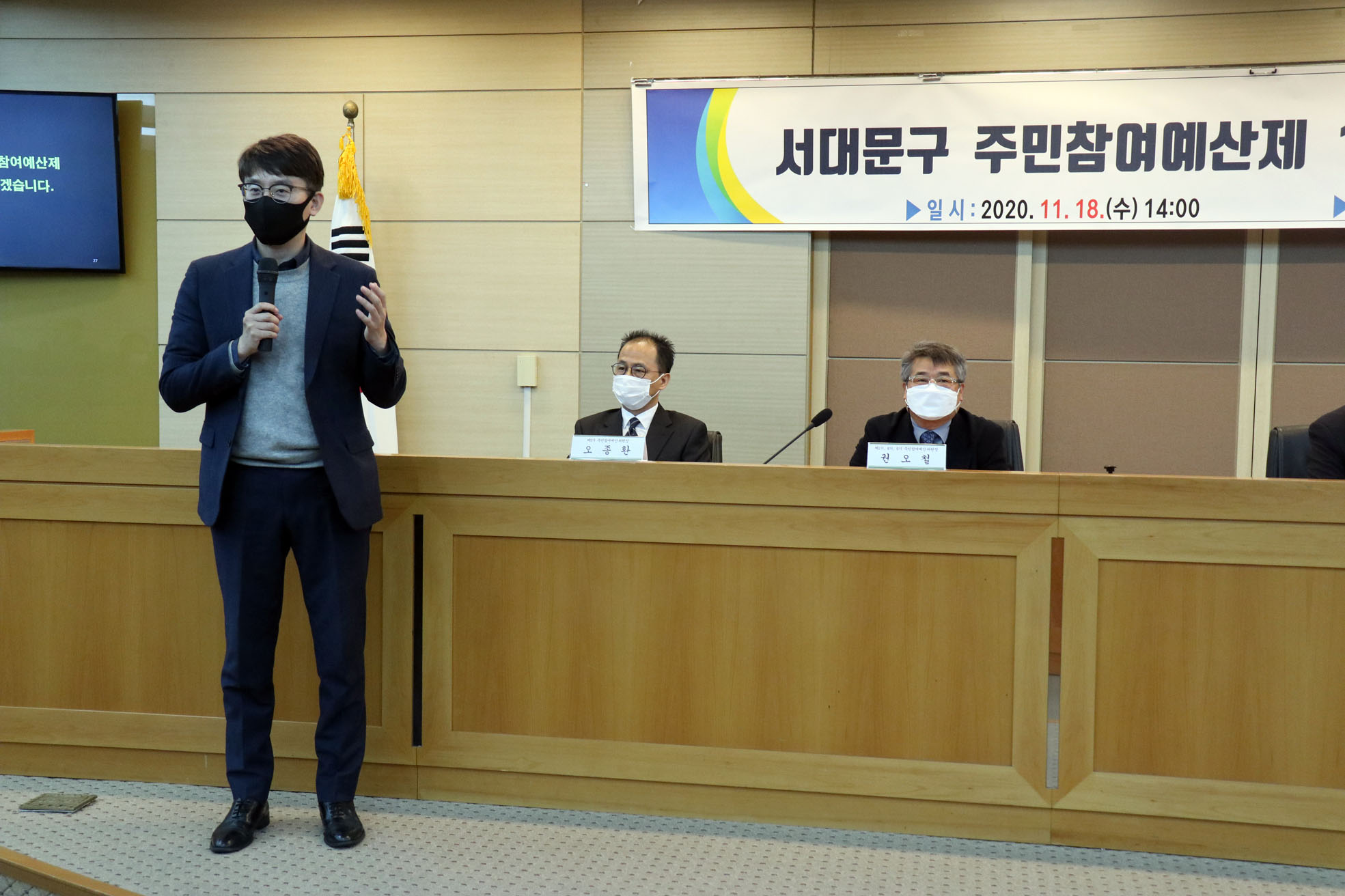 서대문구 주민참여예산제 10주년기념 좌담회 3