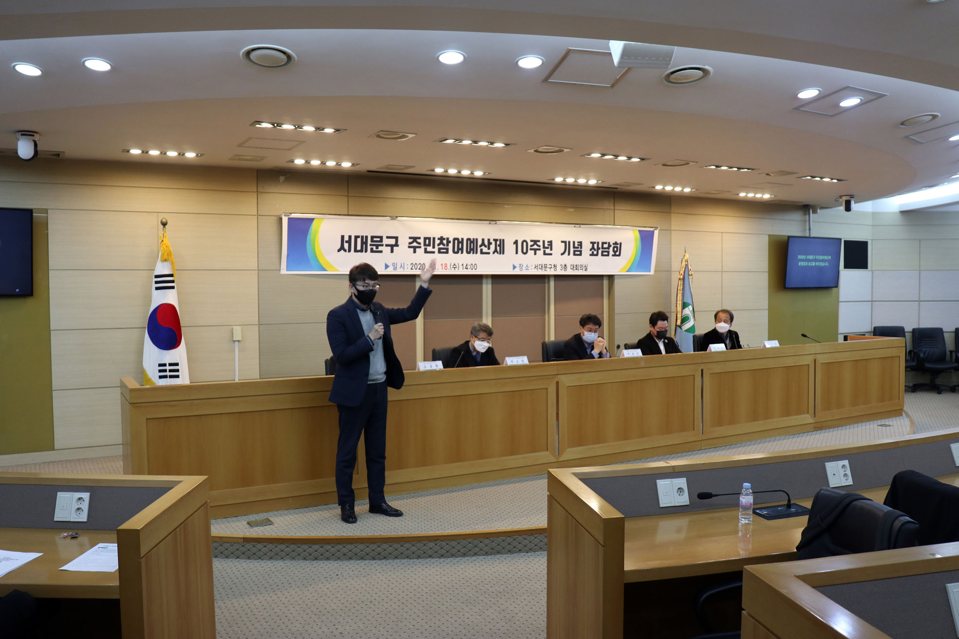 서대문구 주민참여예산제 10주년기념 좌담회 6