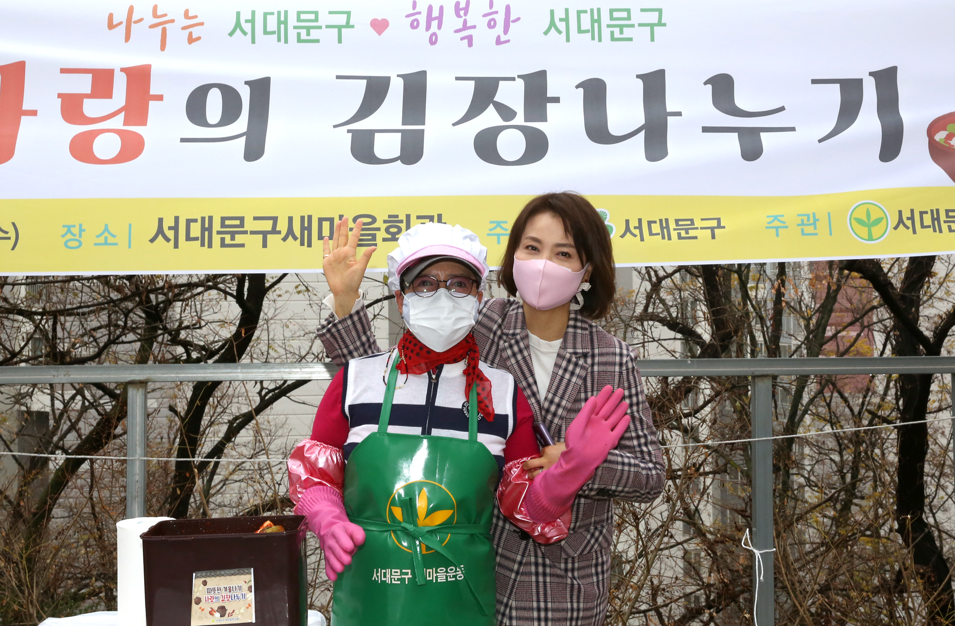 새마을부녀회 사랑의 김장나누기 행사 12