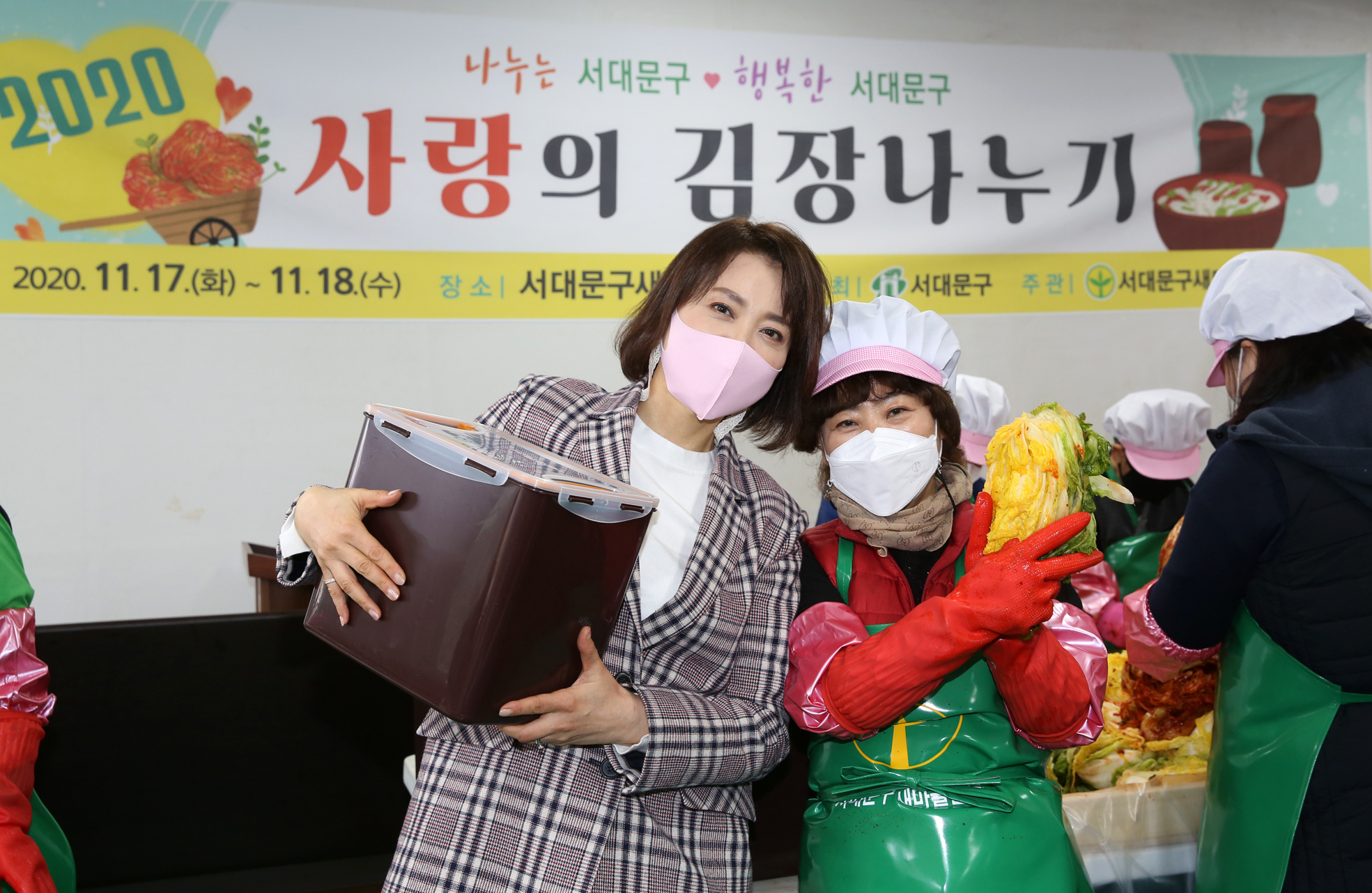 새마을부녀회 사랑의 김장나누기 행사 17