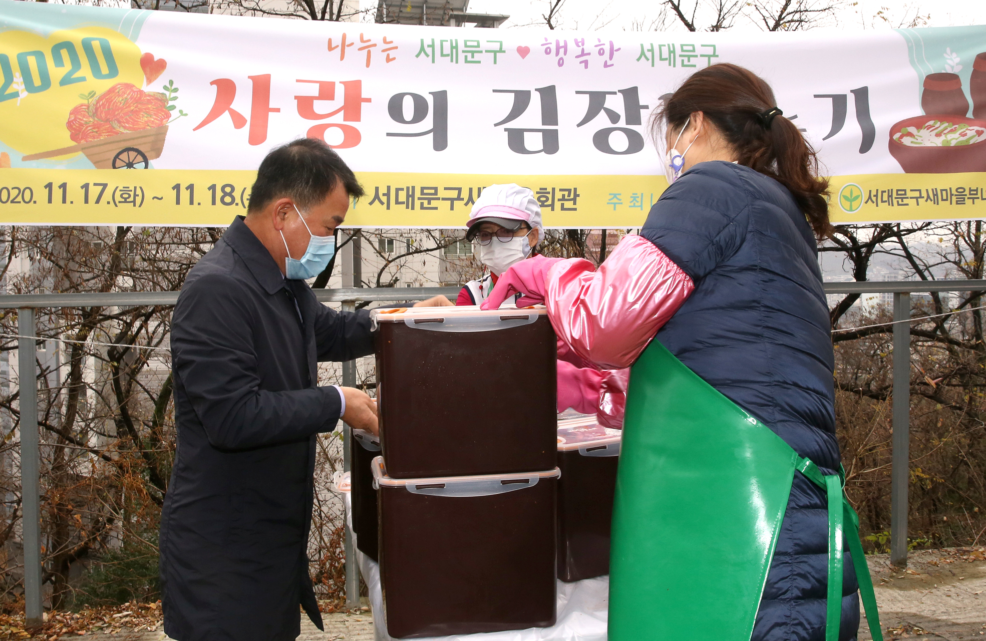 새마을부녀회 사랑의 김장나누기 행사 20