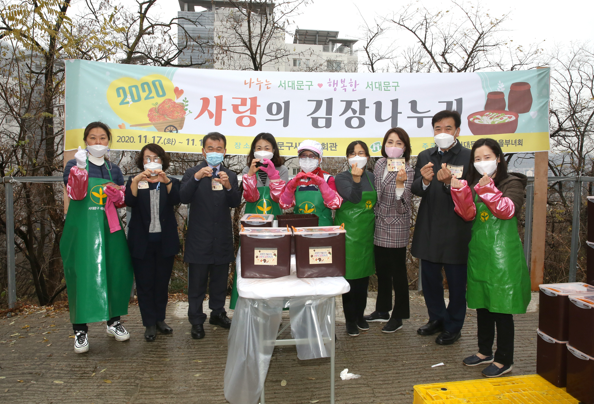 새마을부녀회 사랑의 김장나누기 행사 1