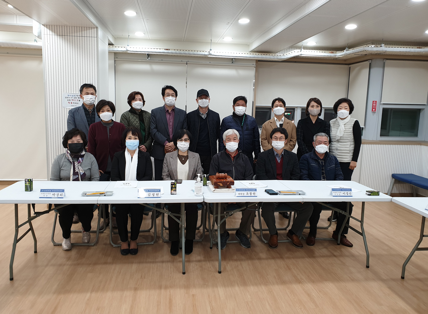 홍제2동 주민자치위원회 회의(박경희 의원  사진제공) 1