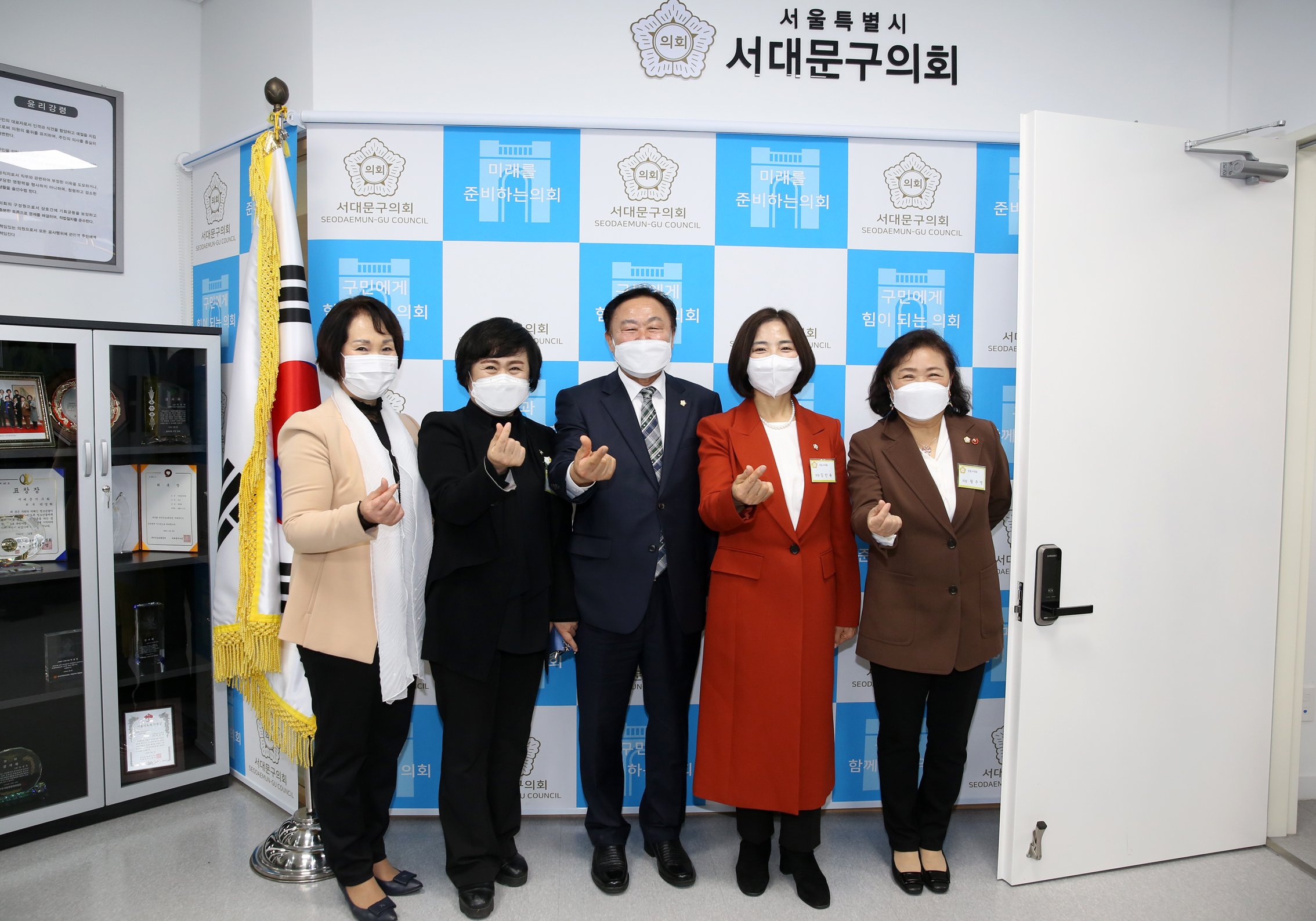 서울특별시 구의회 의장협의회 서대문구의회 현장방문 10