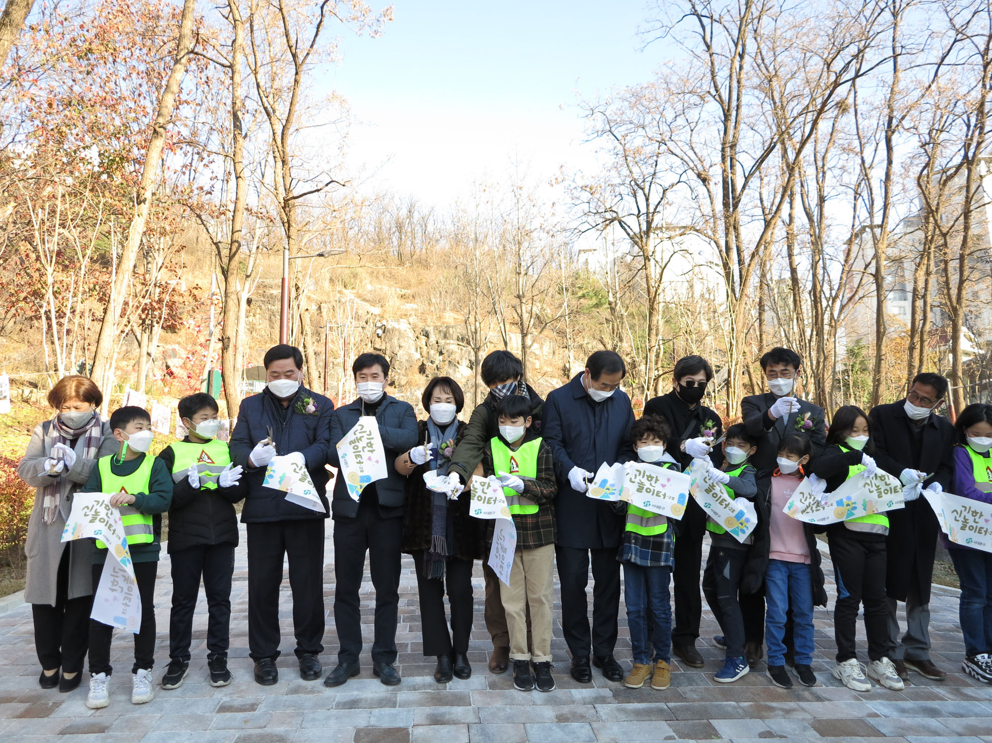 신기한 놀이터 2호 개장식 12