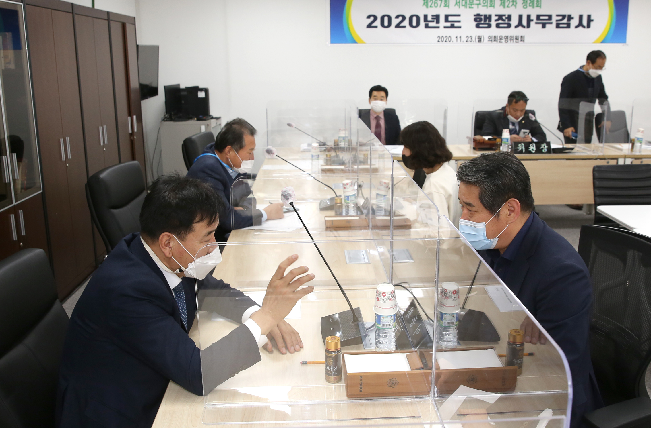 제267회 서대문구의회 제2차 정례회 의회운영위원회 행정사무감사 7