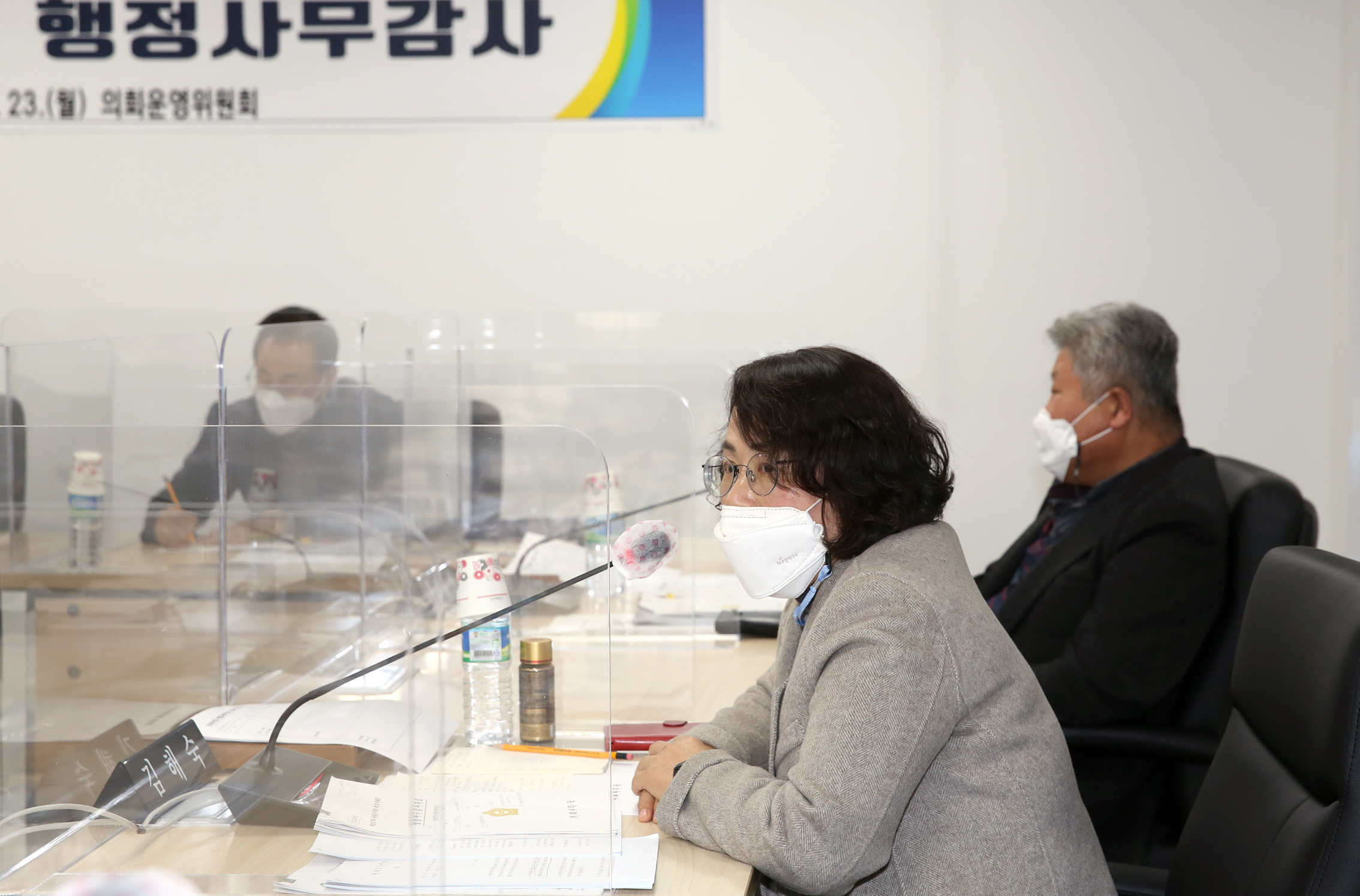 제267회 서대문구의회 제2차 정례회 의회운영위원회 행정사무감사 질의 답변 7