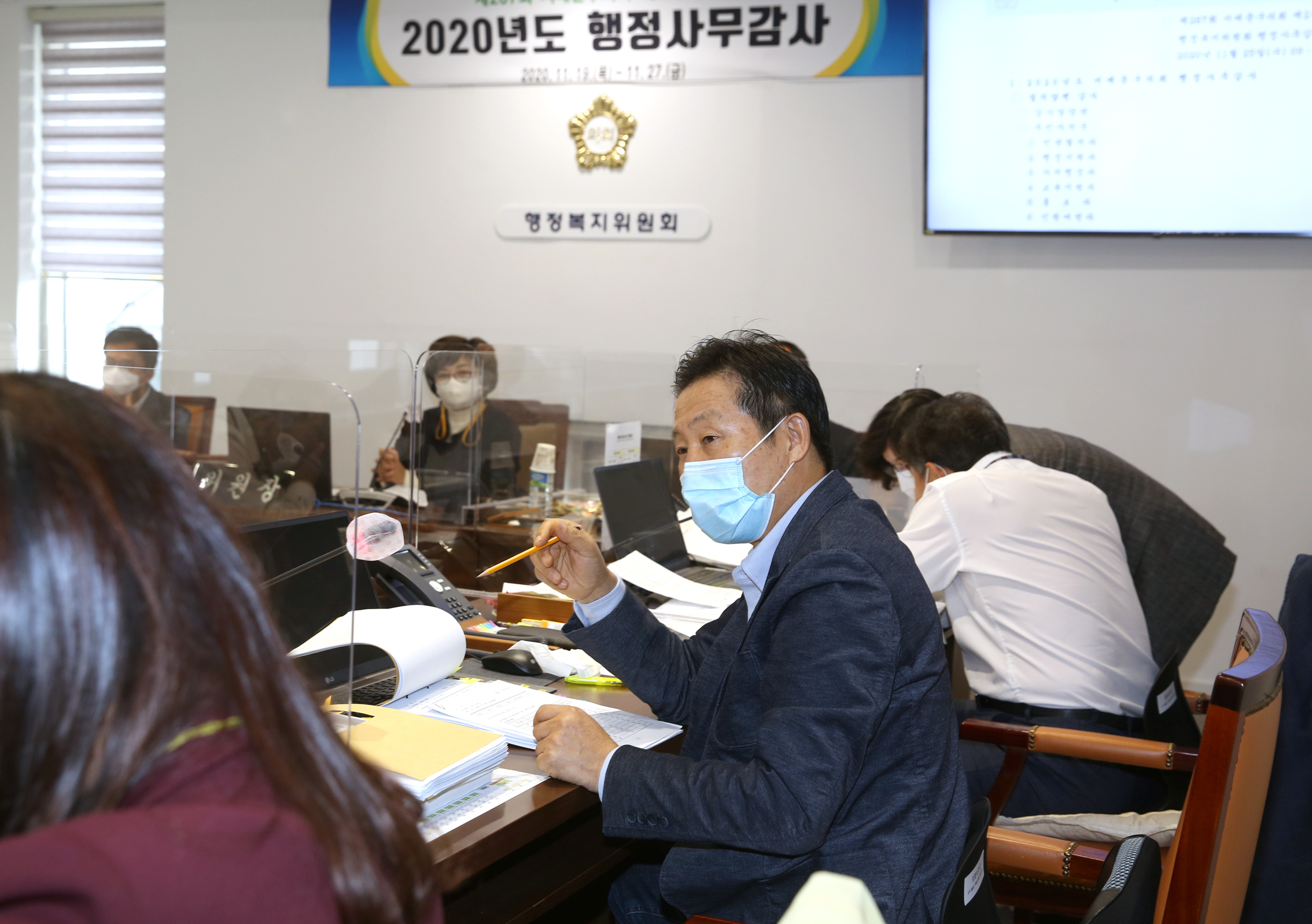 제267회 서대문구의회 제2차 정례회 행정복지위원회 행정사무감사 질의 답변 6