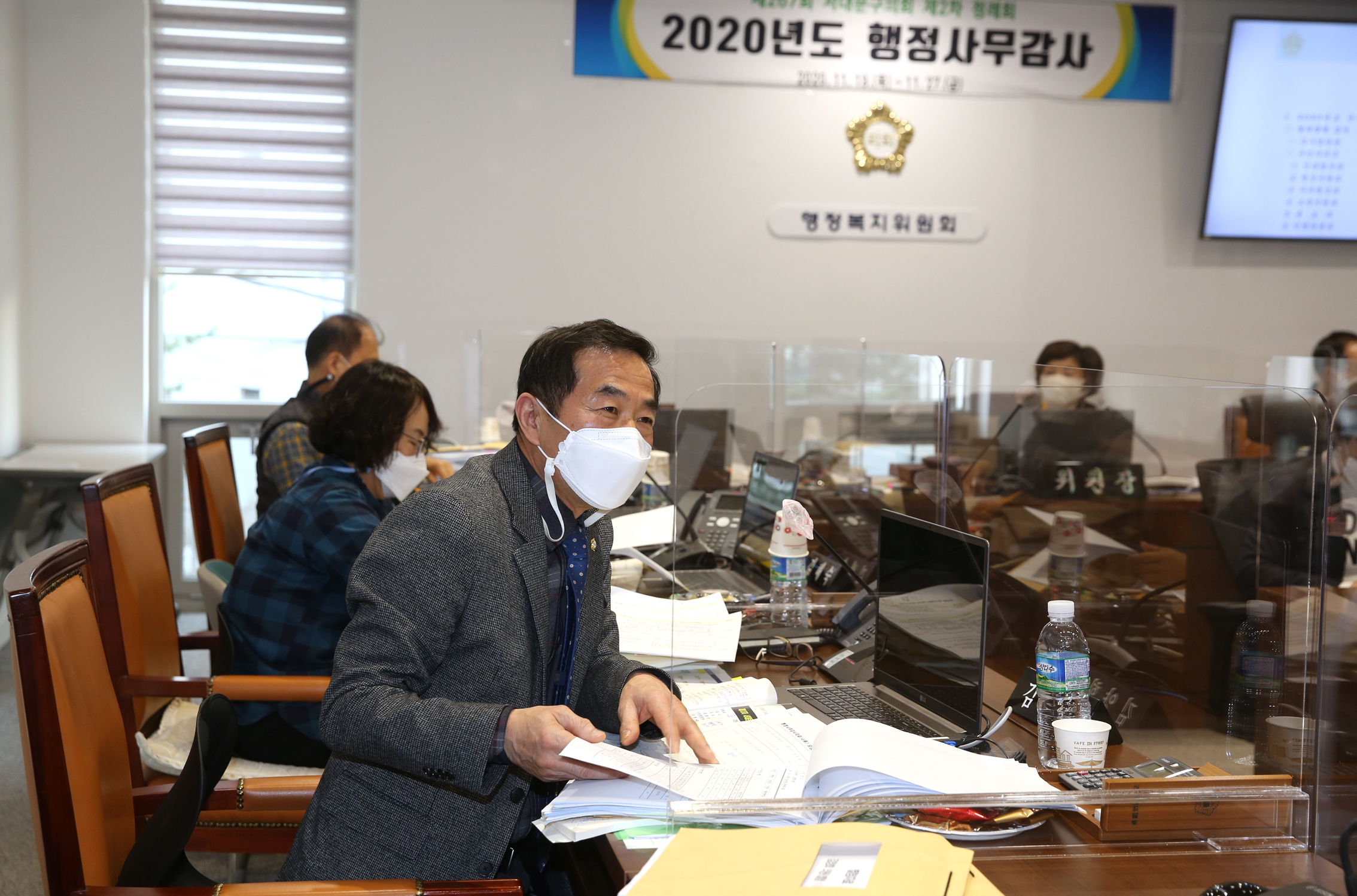 제267회 서대문구의회 제2차 정례회 행정복지위원회 행정사무감사 질의 답변 11