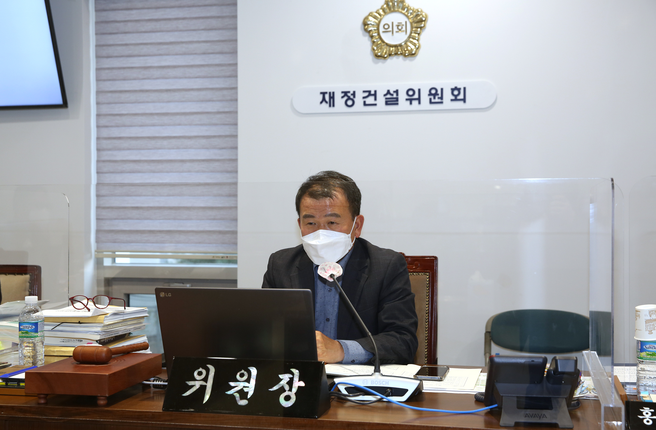 제267회 서대문구의회 제2차 정례회 재정건설위원회 행정사무감사 질의 답변 1