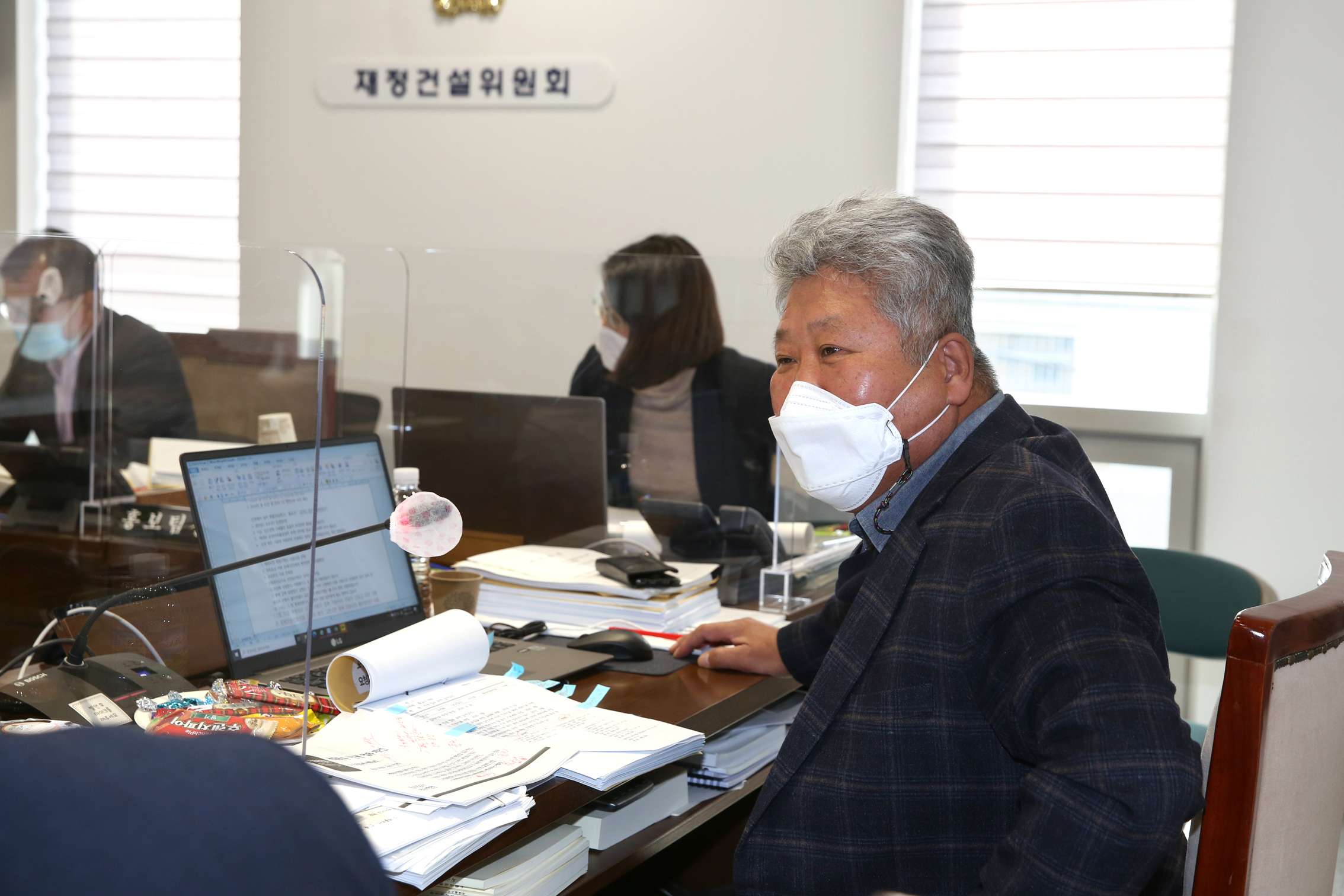 제267회 서대문구의회 제2차 정례회 재정건설위원회 행정사무감사 질의 답변 8