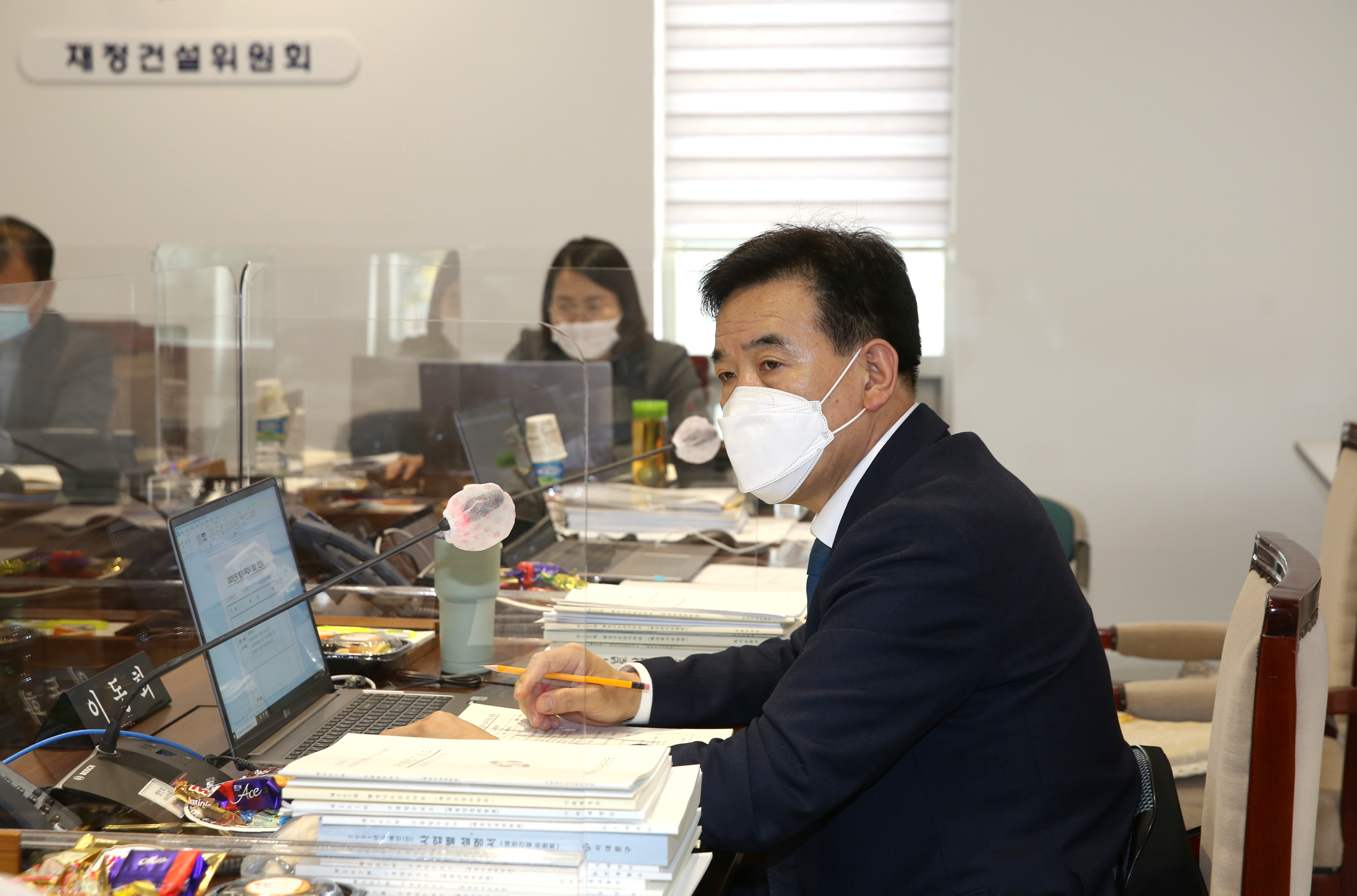 제267회 서대문구의회 제2차 정례회 재정건설위원회 행정사무감사 질의 답변 10