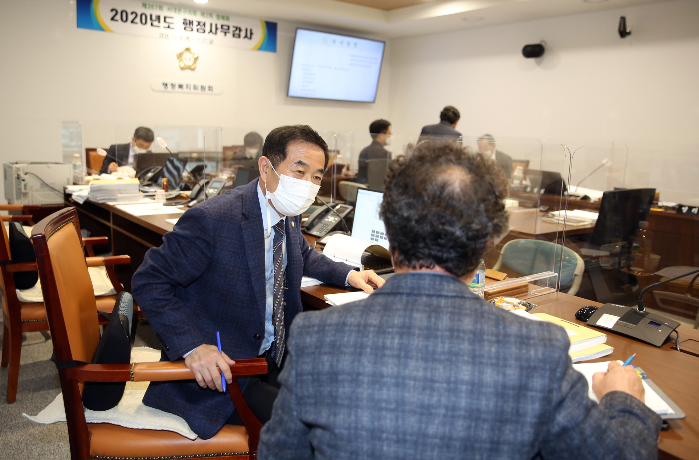 제267회 서대문구의회 제2차 정례회 행정복지위원회 행정사무감사 13
