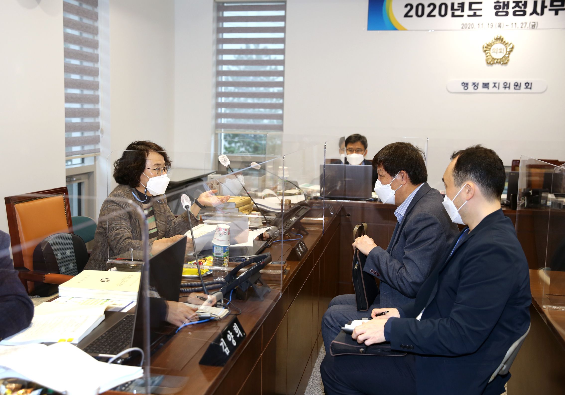 제267회 서대문구의회 제2차 정례회 행정복지위원회 행정사무감사 14