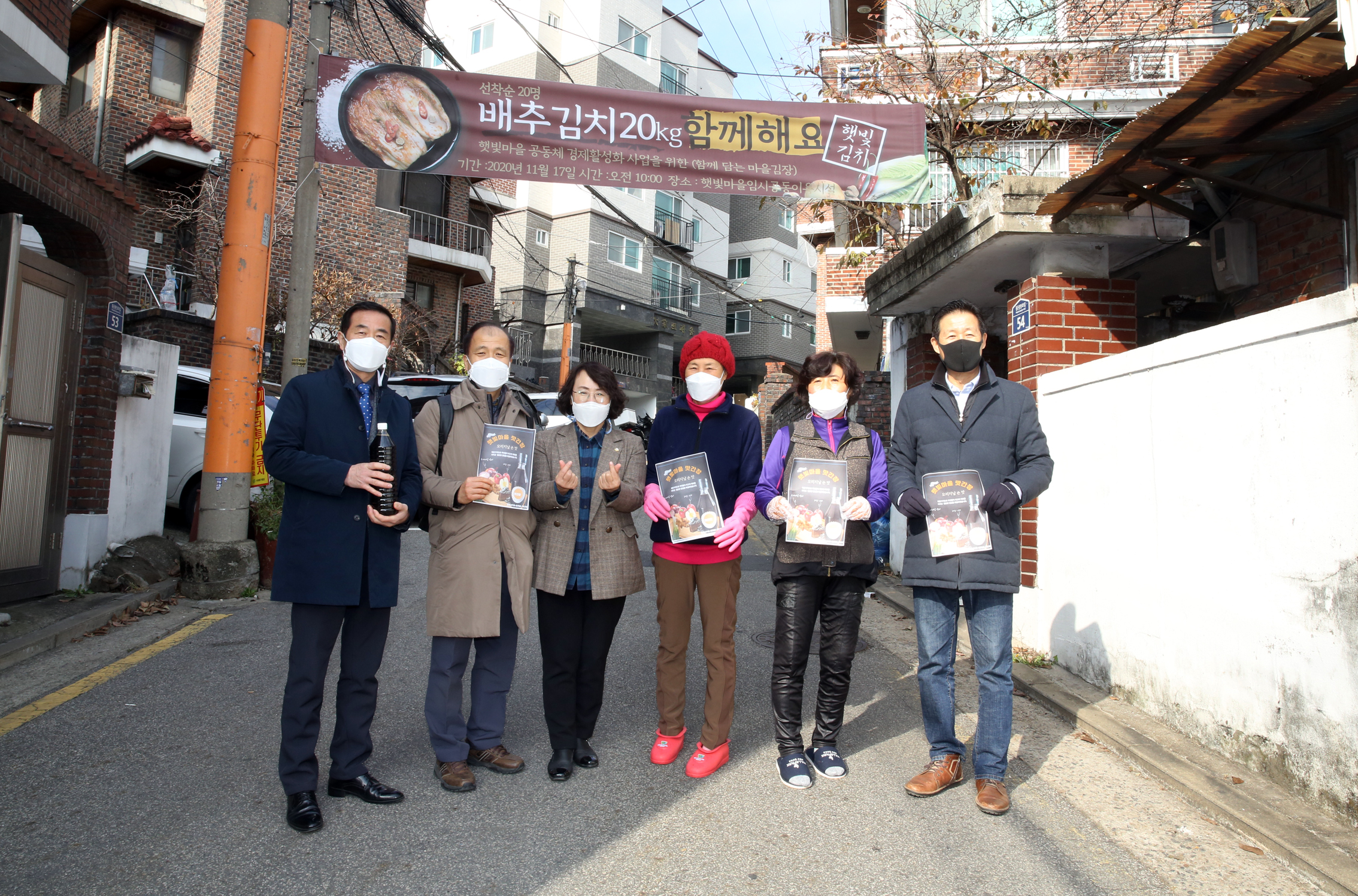 홍은동 호박골 마을공방 현장방문(행정복지위원회) 20