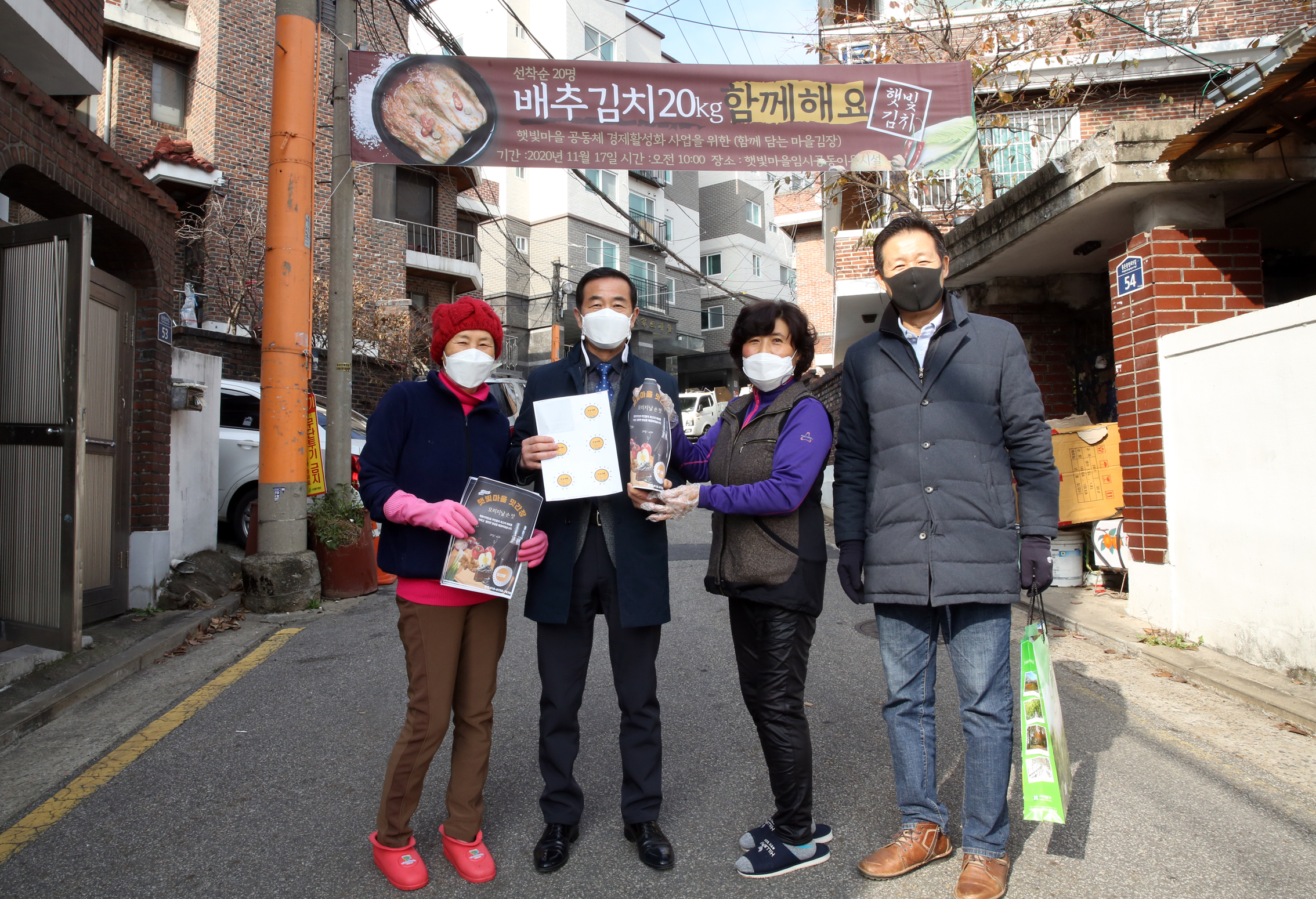 홍은동 호박골 마을공방 현장방문(행정복지위원회) 21