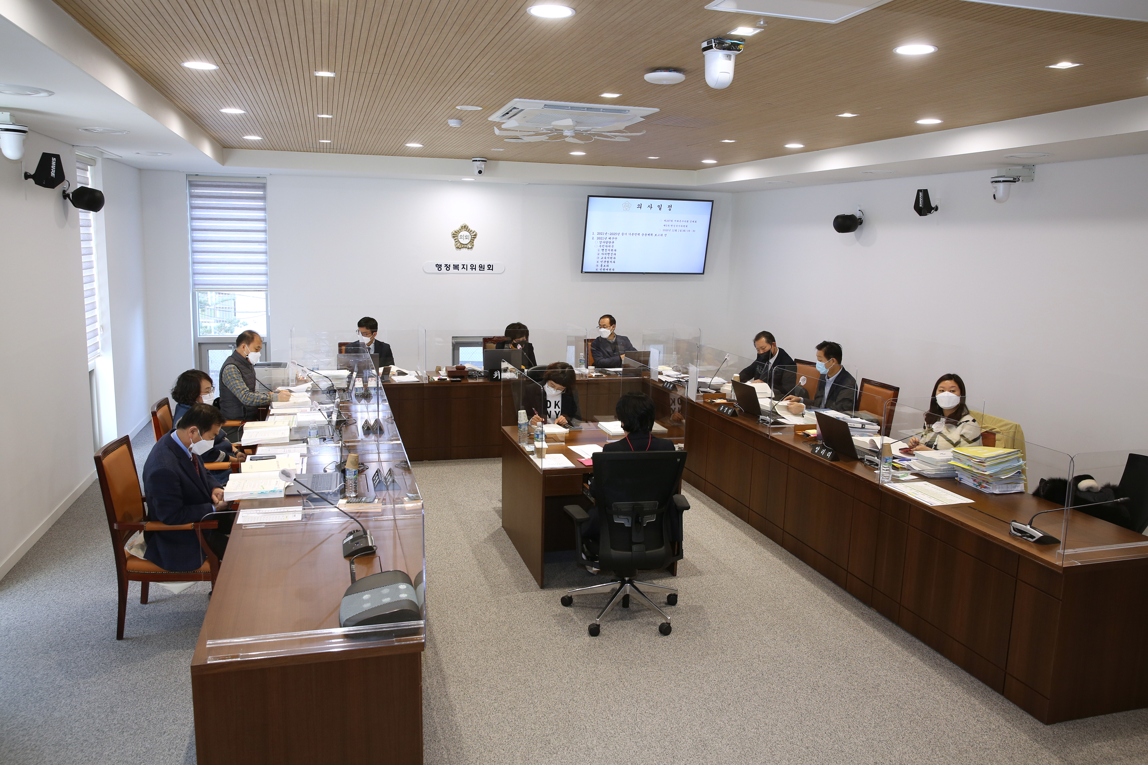 제267회 서대문구의회 제2차 정례회 제5차 행정복지위원회 1