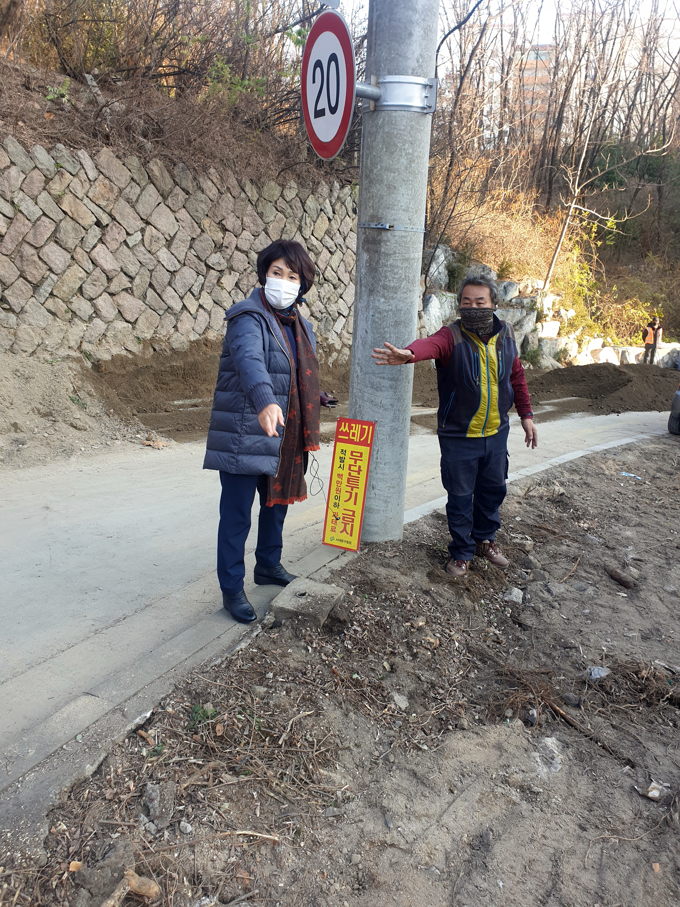 안산도시자연공원 보행자 환경개선사업 현장방문(박경희 의원 자료제공) 3