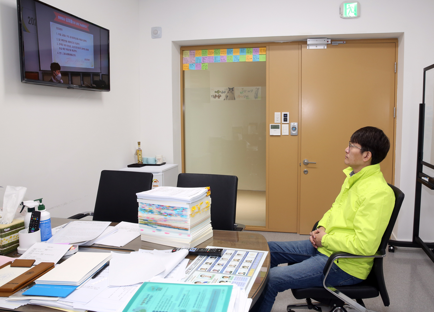 2020년 서대문구의회 2차 4대폭력예방교육(비대면교육) 10