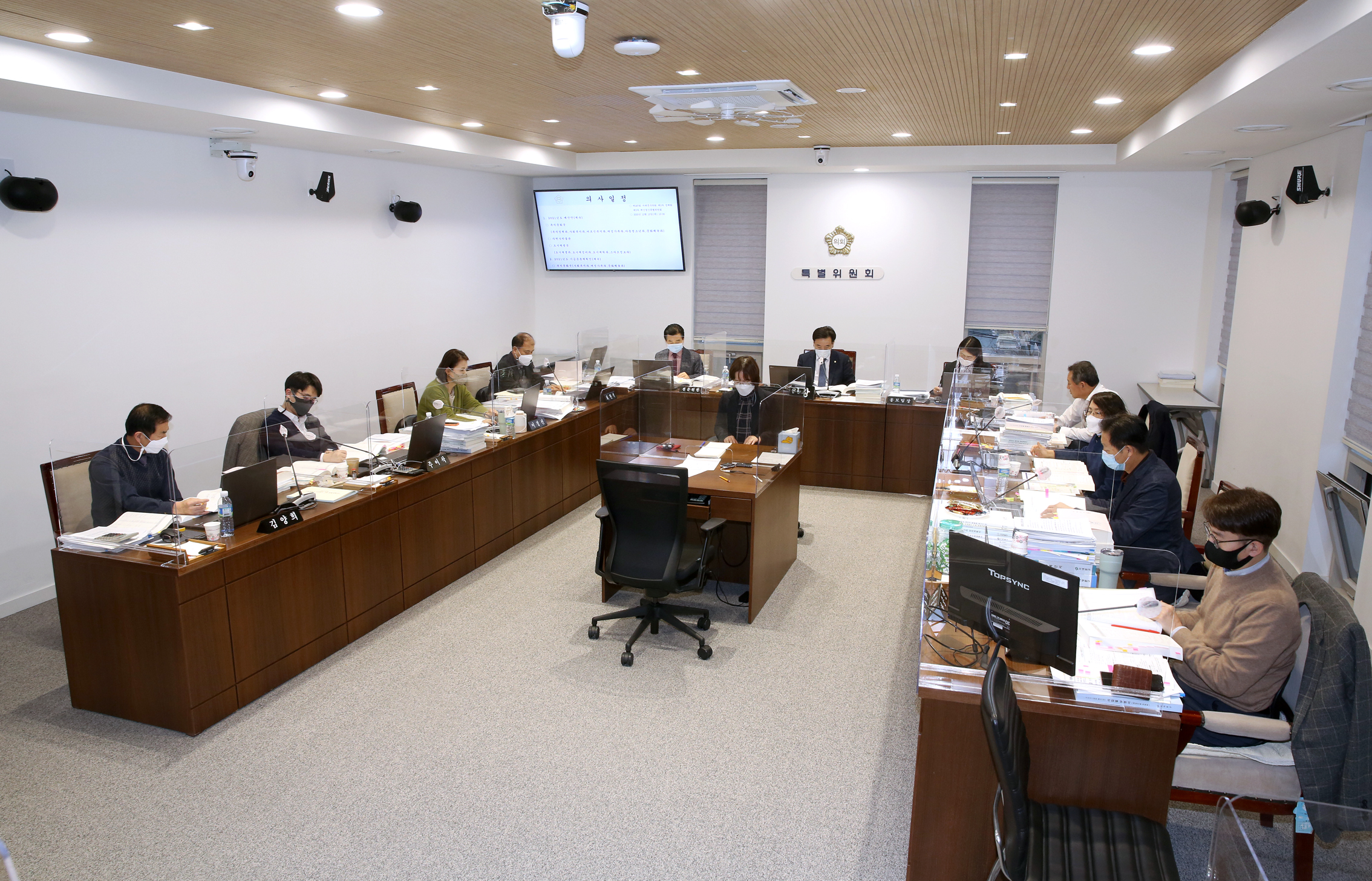 제267회 서대문구의회 제2차 정례회 예산결산특별위원회 1