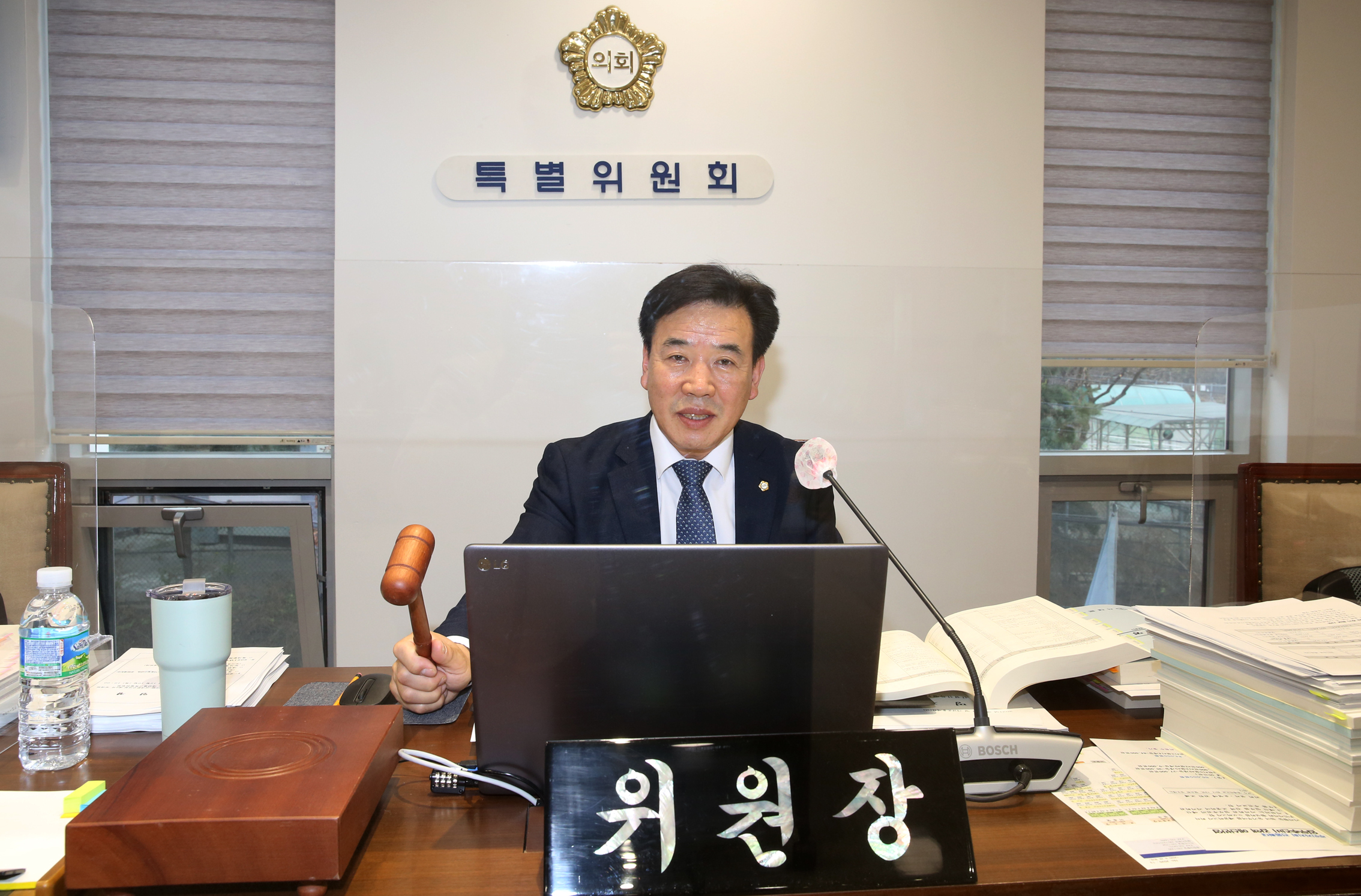 제267회 서대문구의회 제2차 정례회 예산결산특별위원회 15
