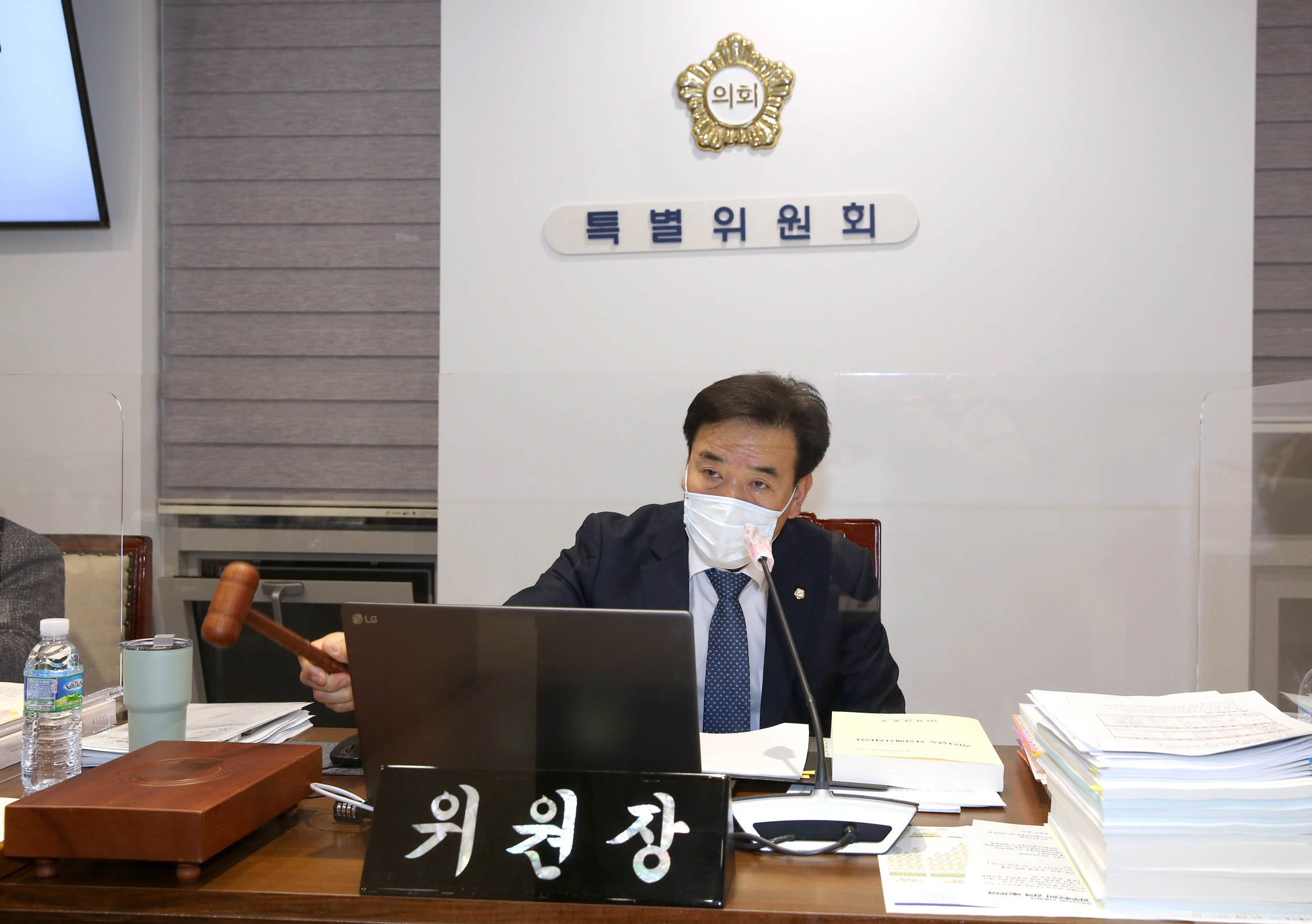 제267회 서대문구의회 제2차 정례회 예산결산특별위원회 16