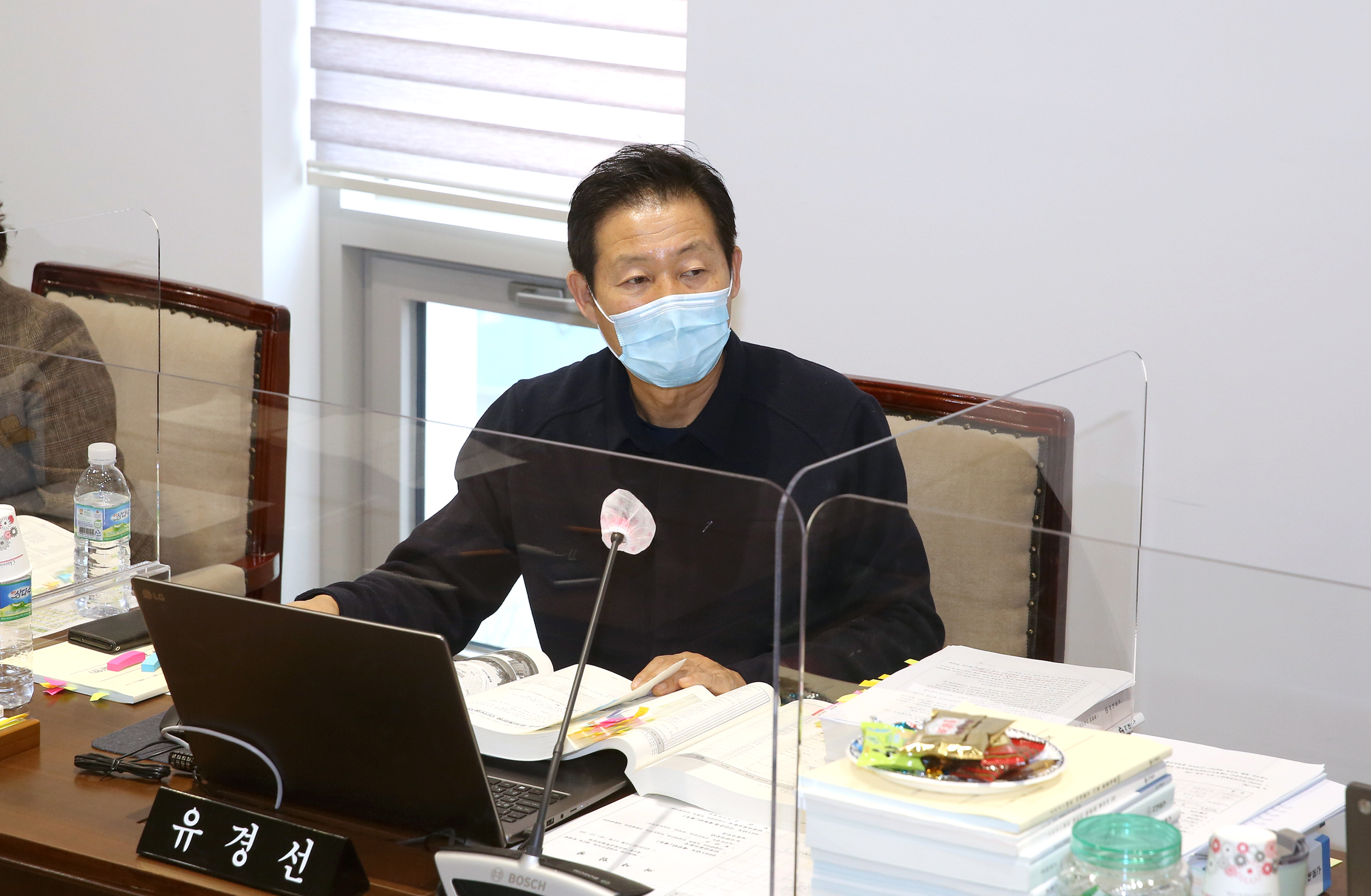 제267회 서대문구의회 제2차 정례회 예산결산특별위원회 23