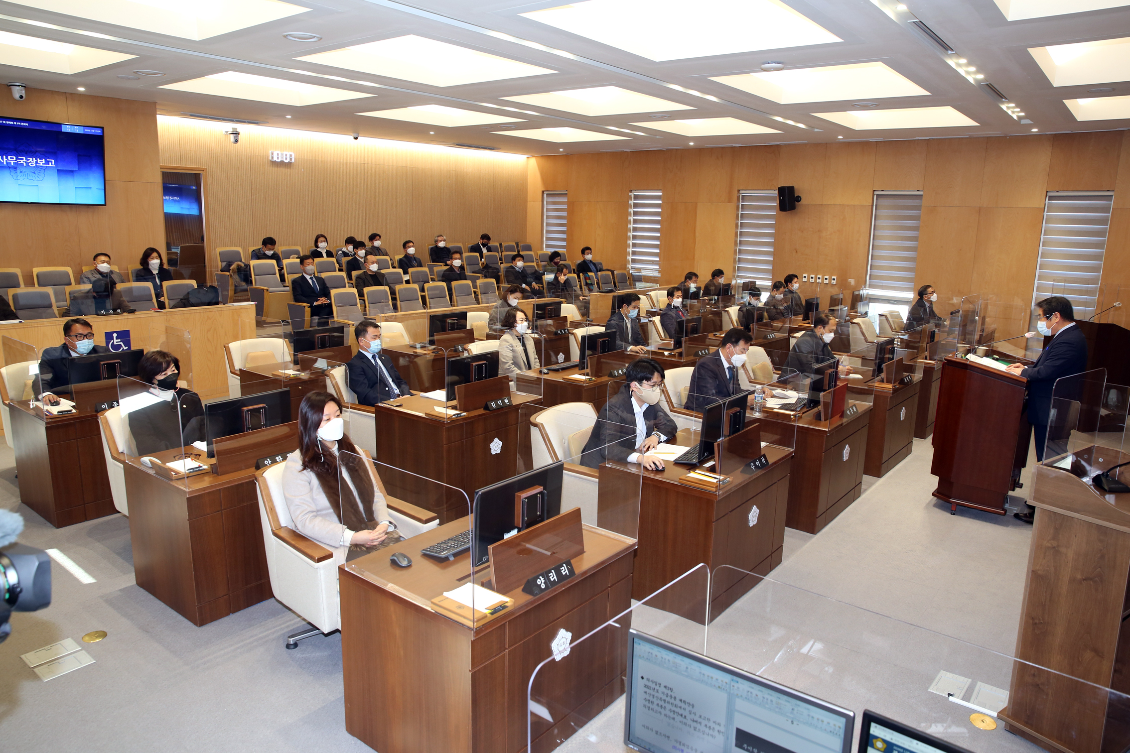 제267회 서대문구의회 제2차 정례회 제3차 본회의 2