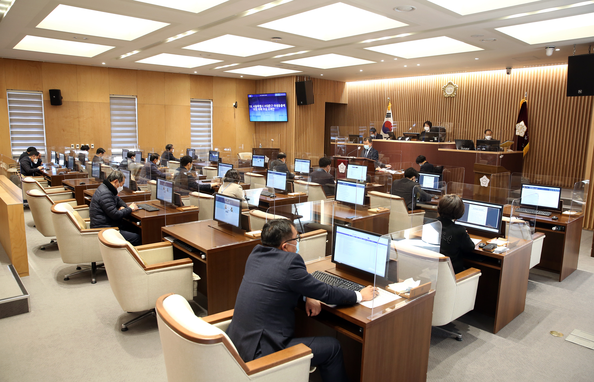 제267회 서대문구의회 제2차 정례회 제3차 본회의 3